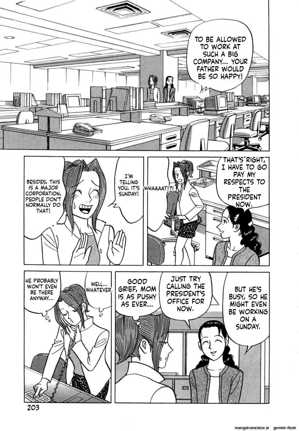 [Noboru Miyama] Reira 5 [English] - Page 206