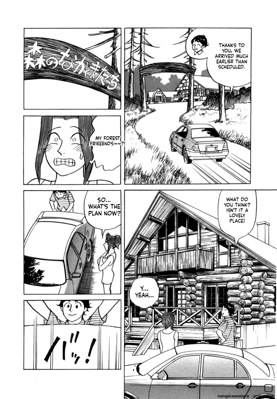 [Noboru Miyama] Reira 5 [English] - Page 21