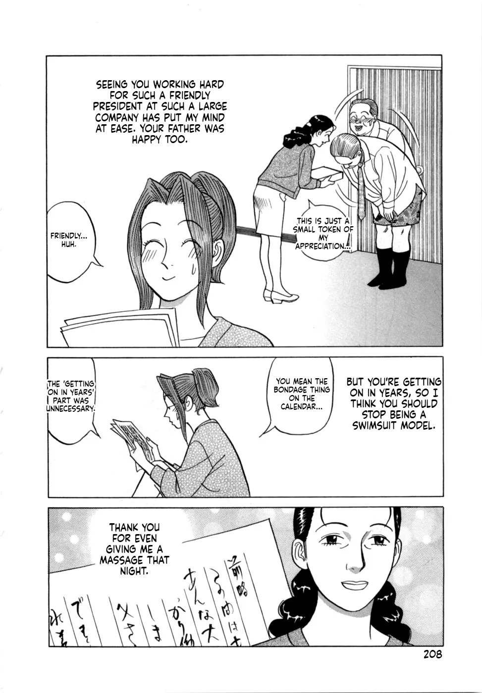 [Noboru Miyama] Reira 5 [English] - Page 211