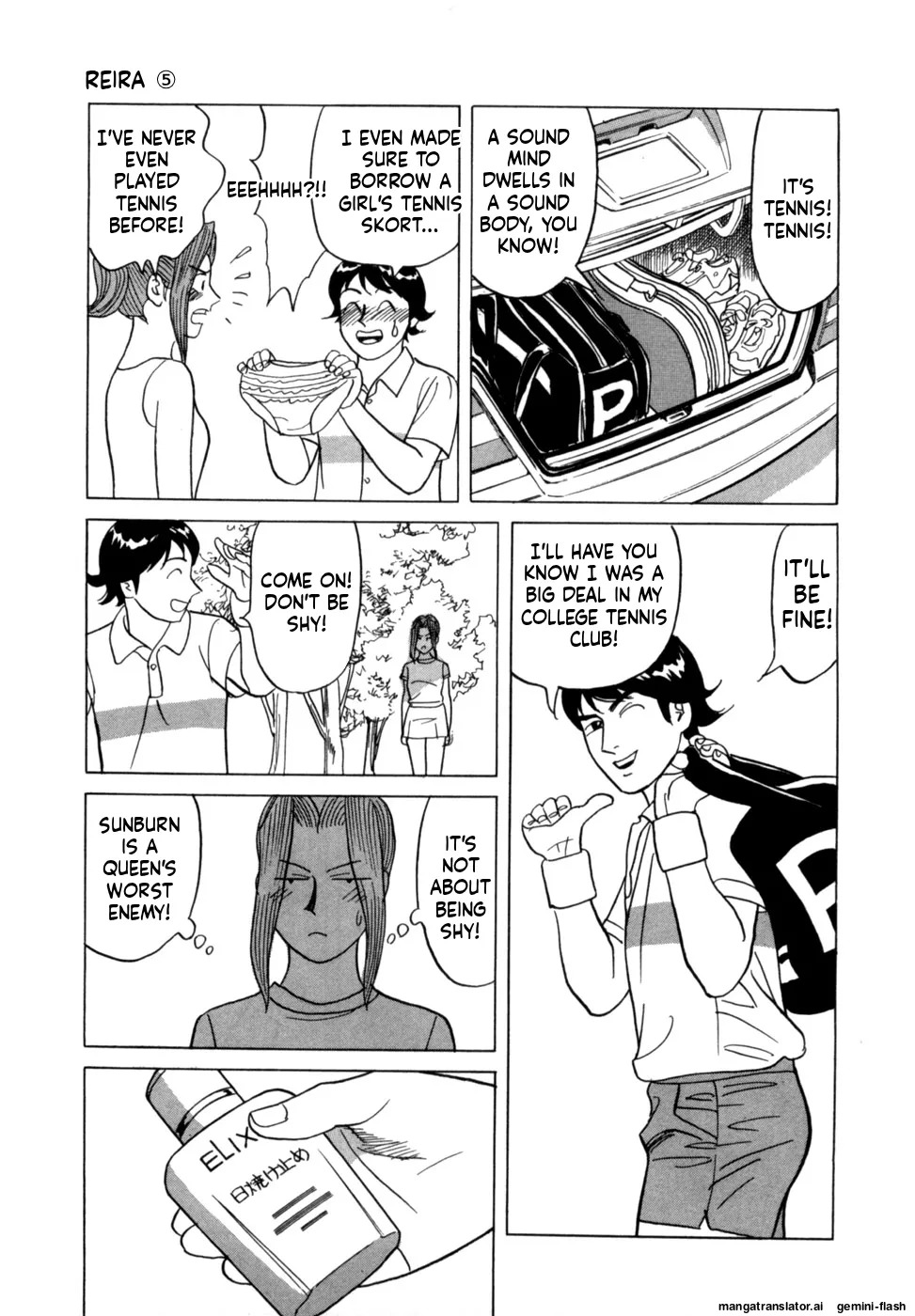 [Noboru Miyama] Reira 5 [English] - Page 22