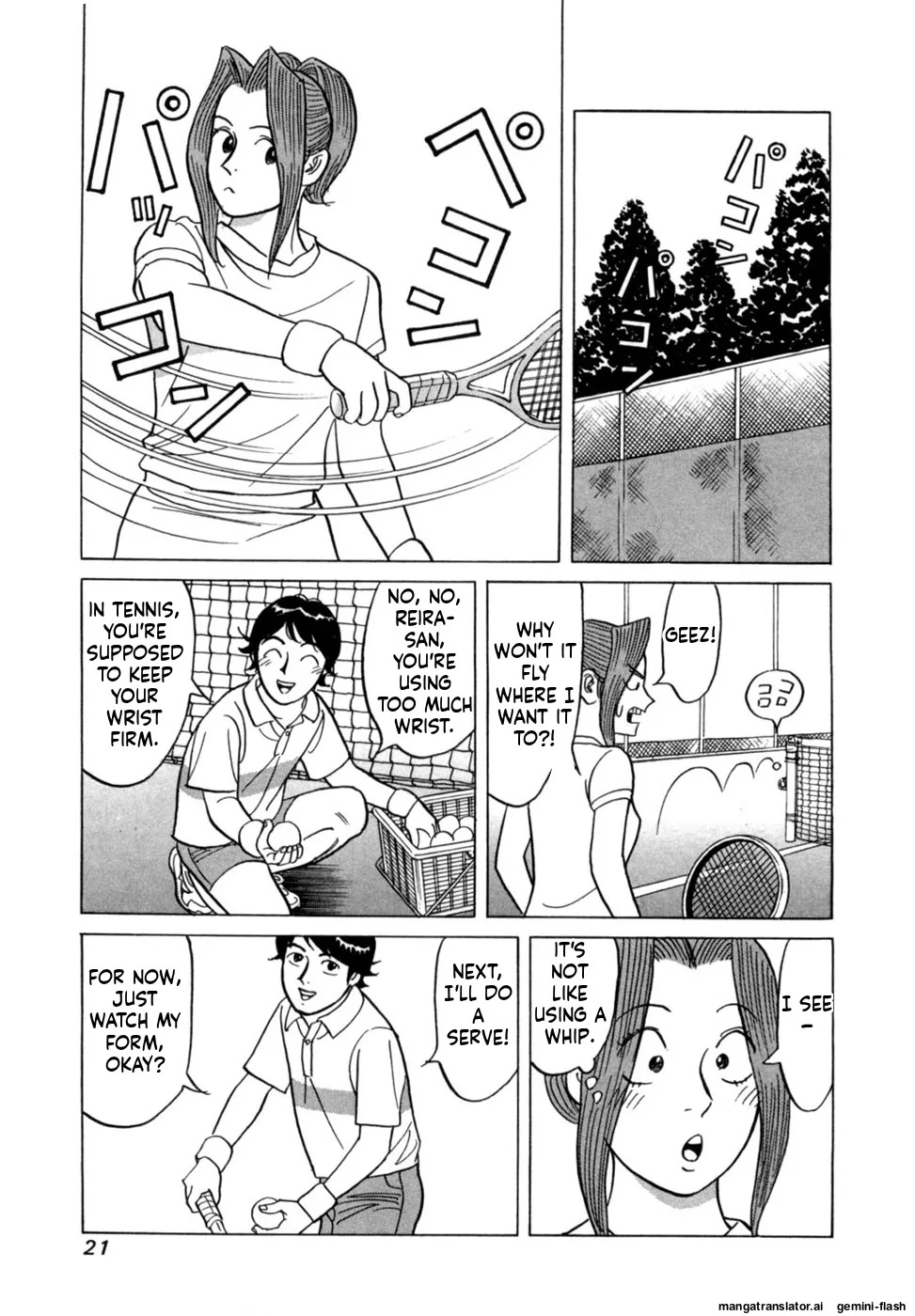 [Noboru Miyama] Reira 5 [English] - Page 24