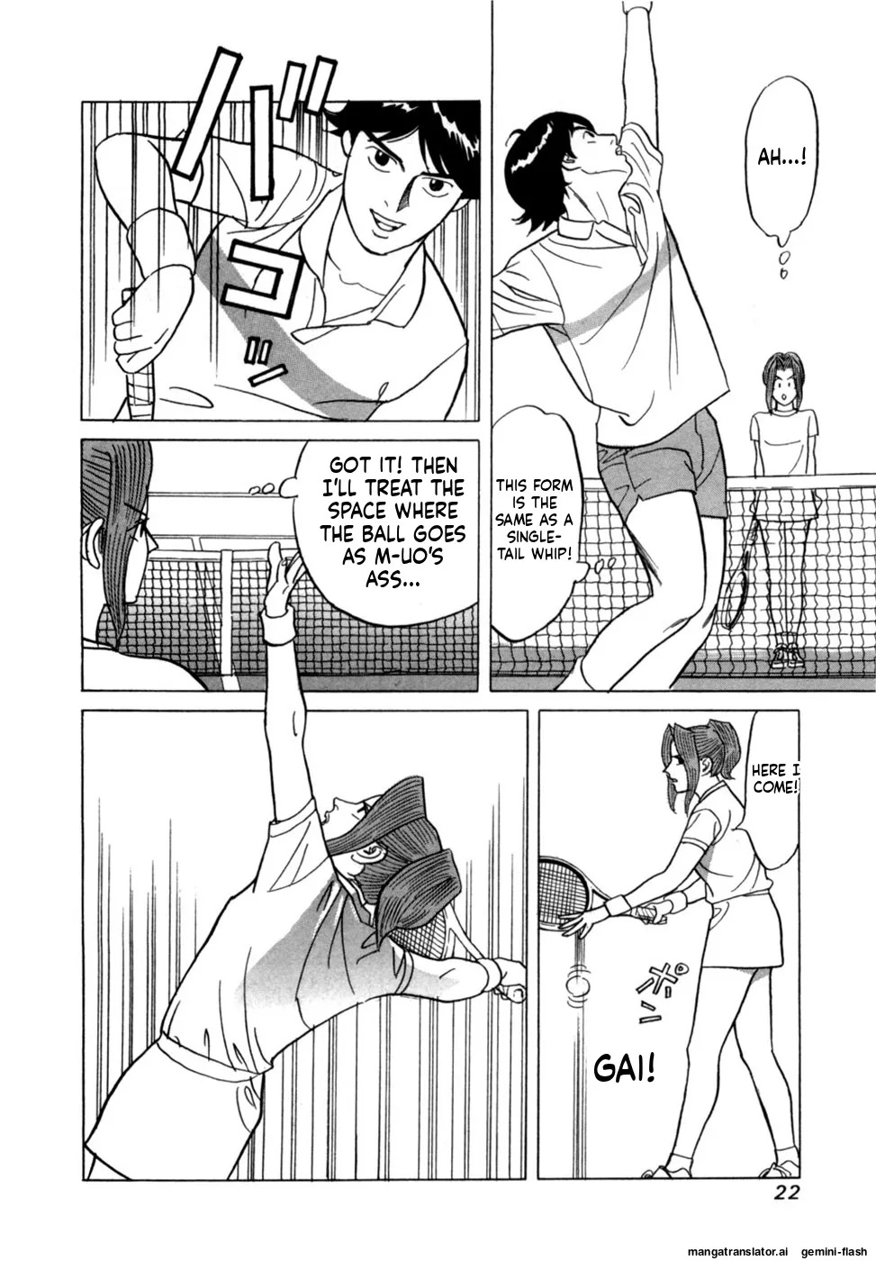 [Noboru Miyama] Reira 5 [English] - Page 25