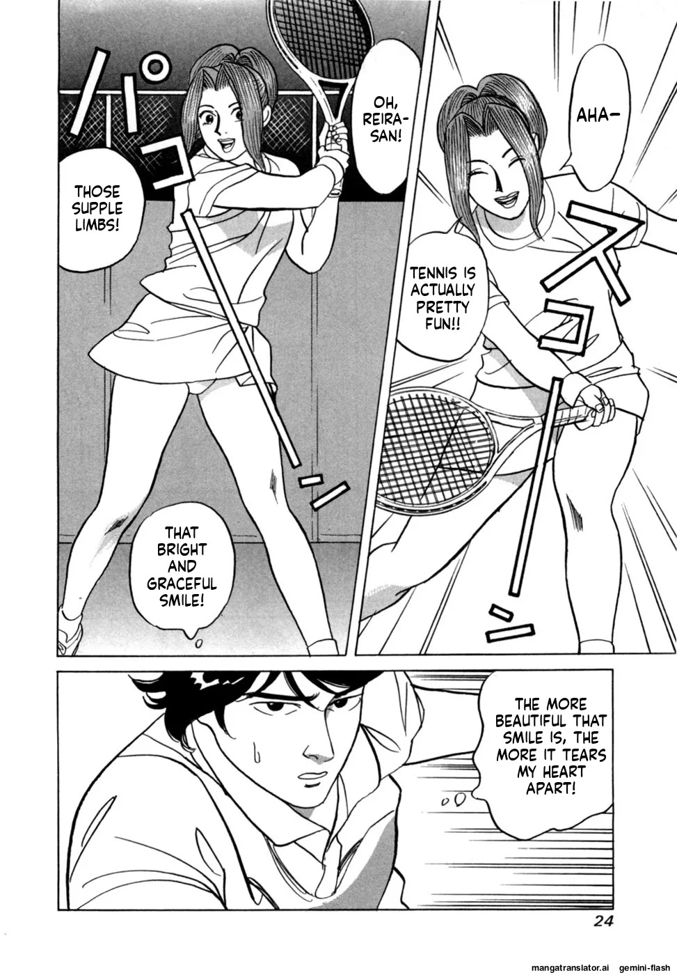 [Noboru Miyama] Reira 5 [English] - Page 27