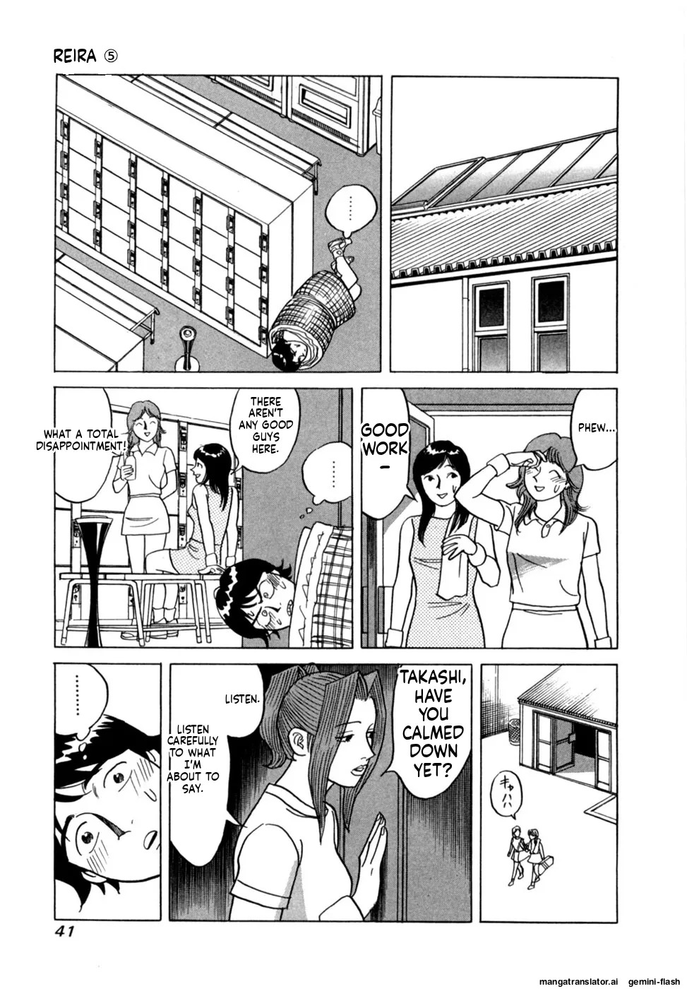 [Noboru Miyama] Reira 5 [English] - Page 44