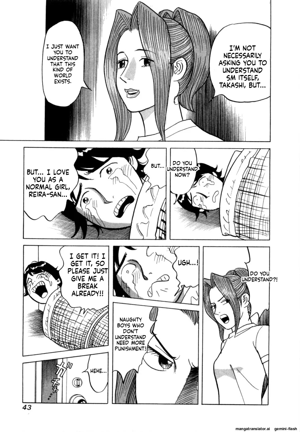 [Noboru Miyama] Reira 5 [English] - Page 46
