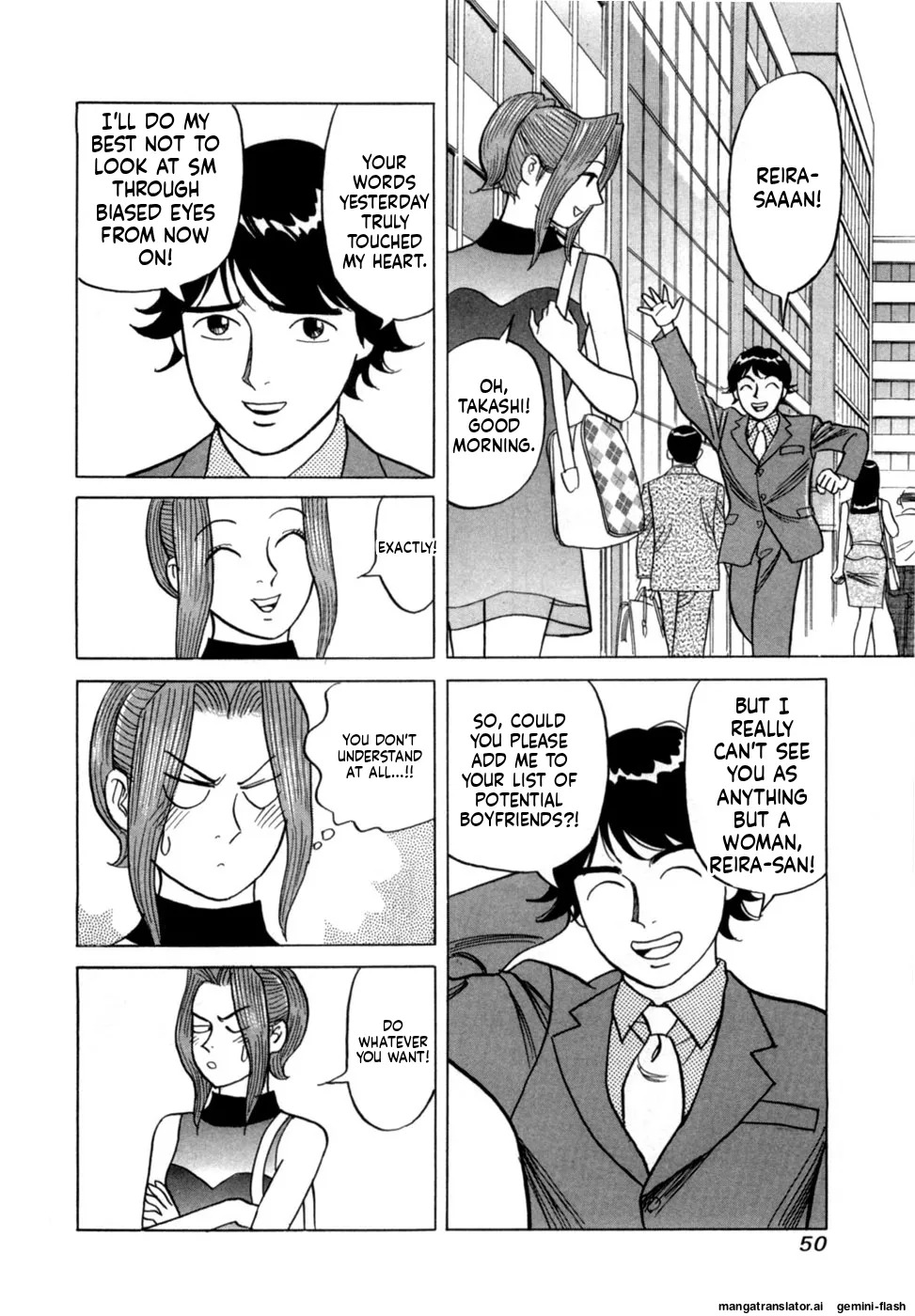[Noboru Miyama] Reira 5 [English] - Page 53