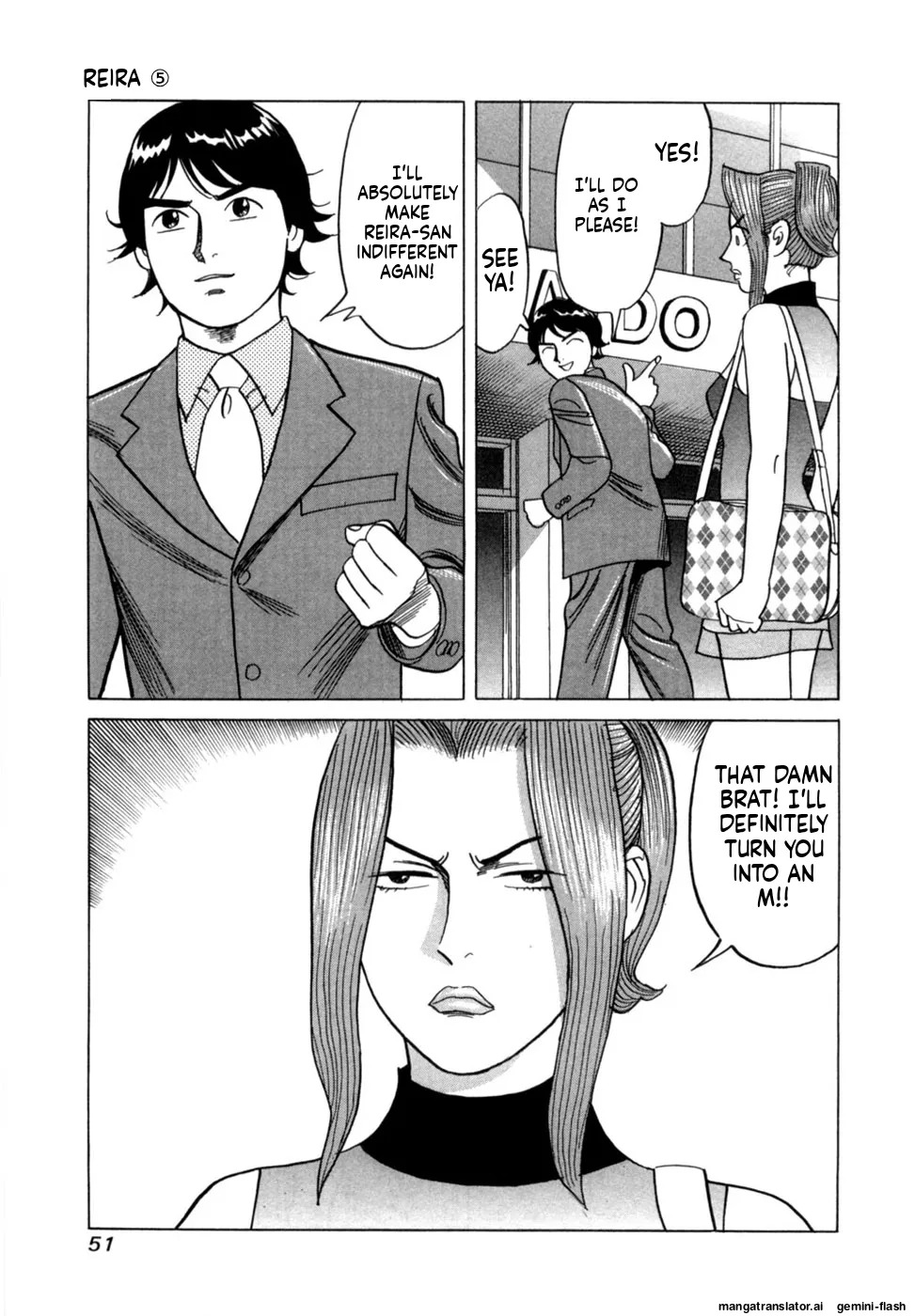 [Noboru Miyama] Reira 5 [English] - Page 54