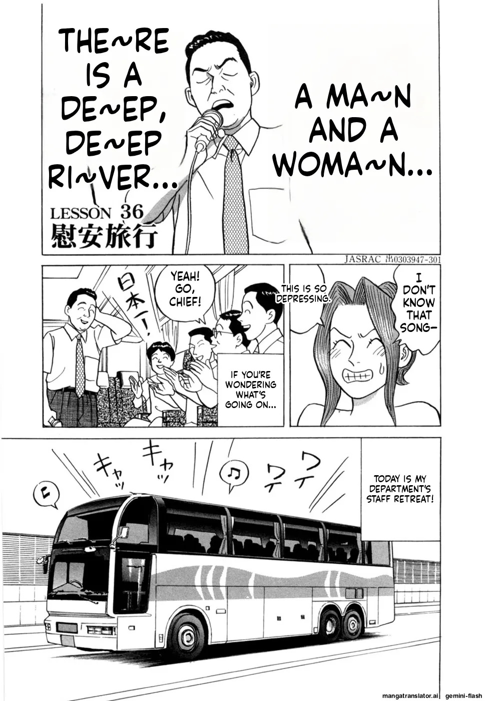 [Noboru Miyama] Reira 5 [English] - Page 56