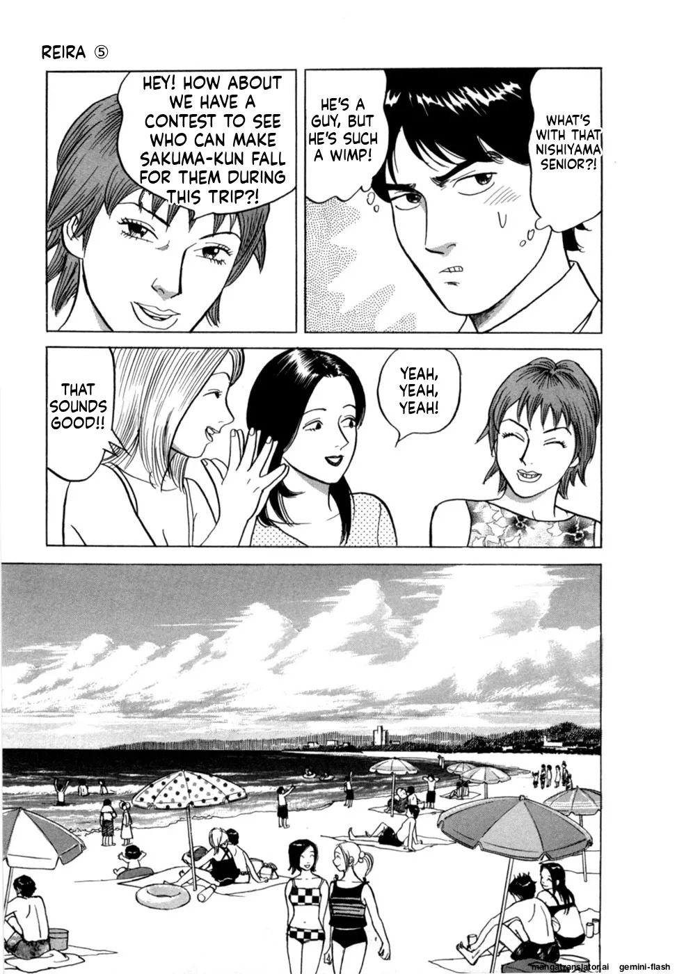 [Noboru Miyama] Reira 5 [English] - Page 62