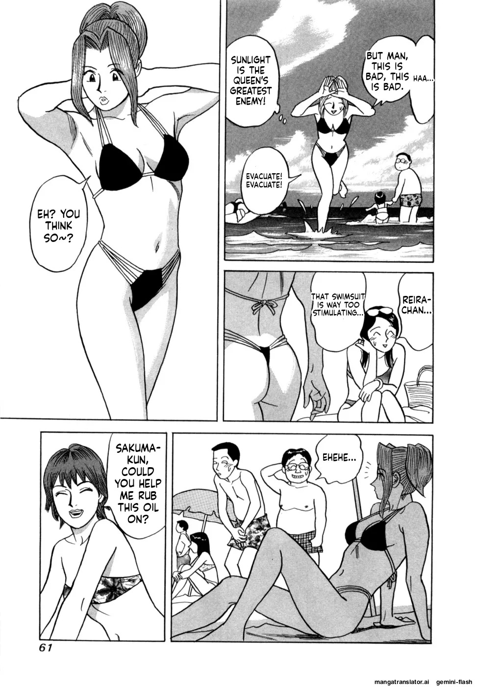 [Noboru Miyama] Reira 5 [English] - Page 64