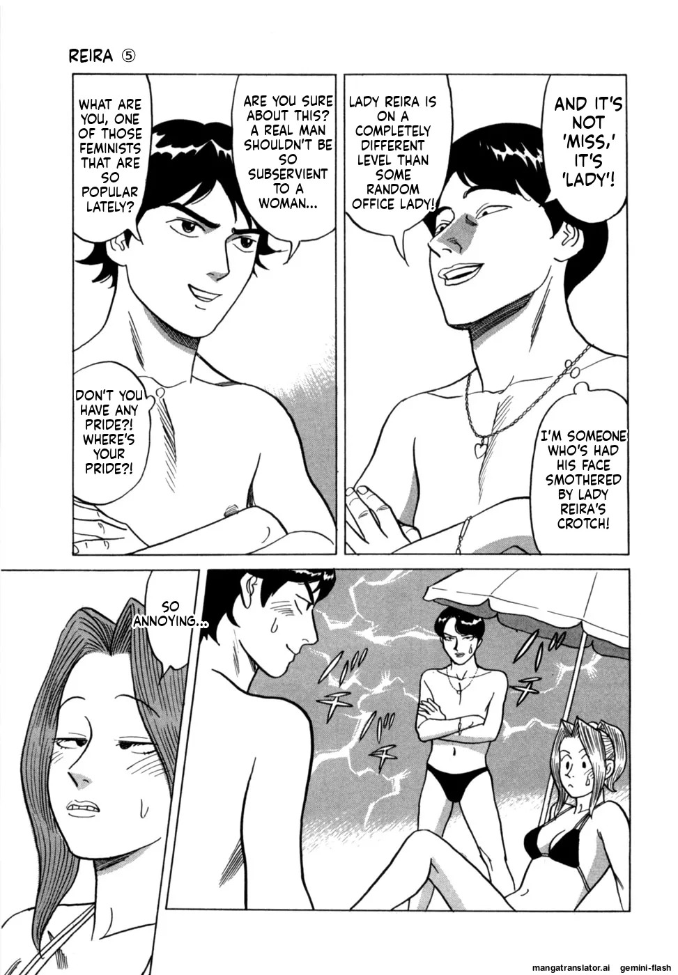 [Noboru Miyama] Reira 5 [English] - Page 68