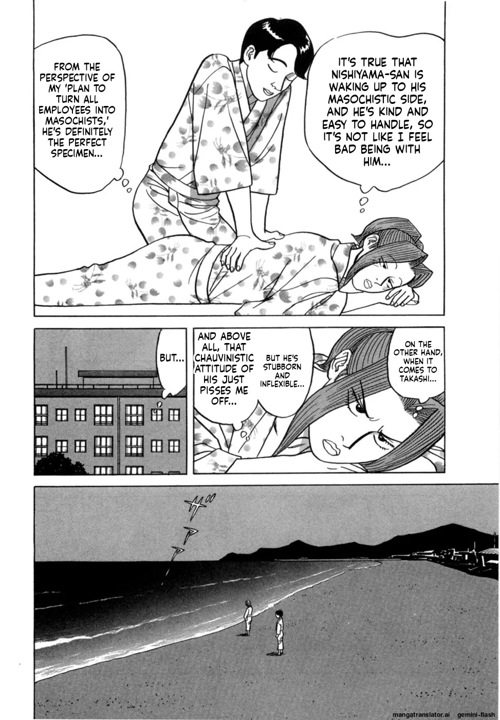 [Noboru Miyama] Reira 5 [English] - Page 71