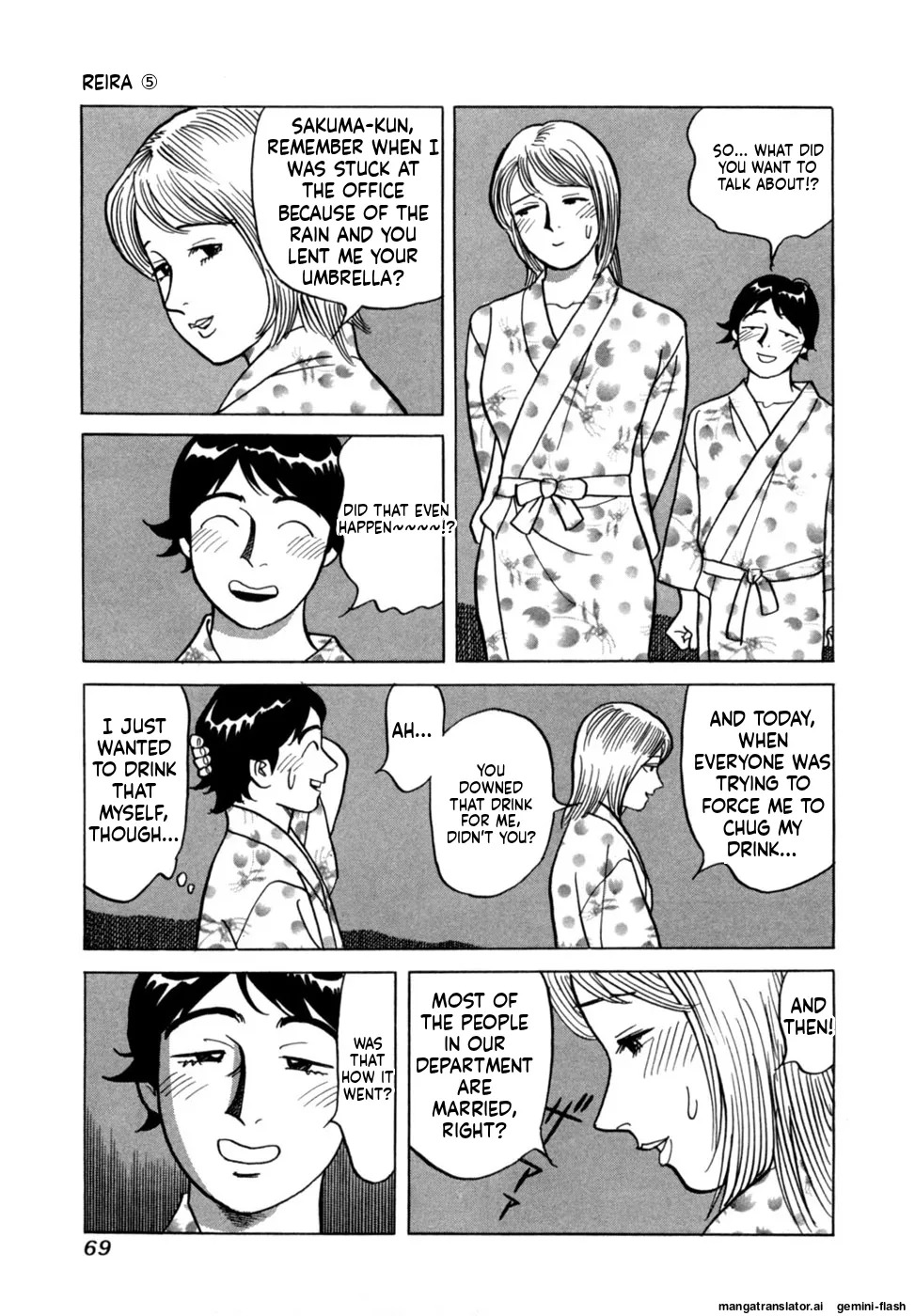 [Noboru Miyama] Reira 5 [English] - Page 72