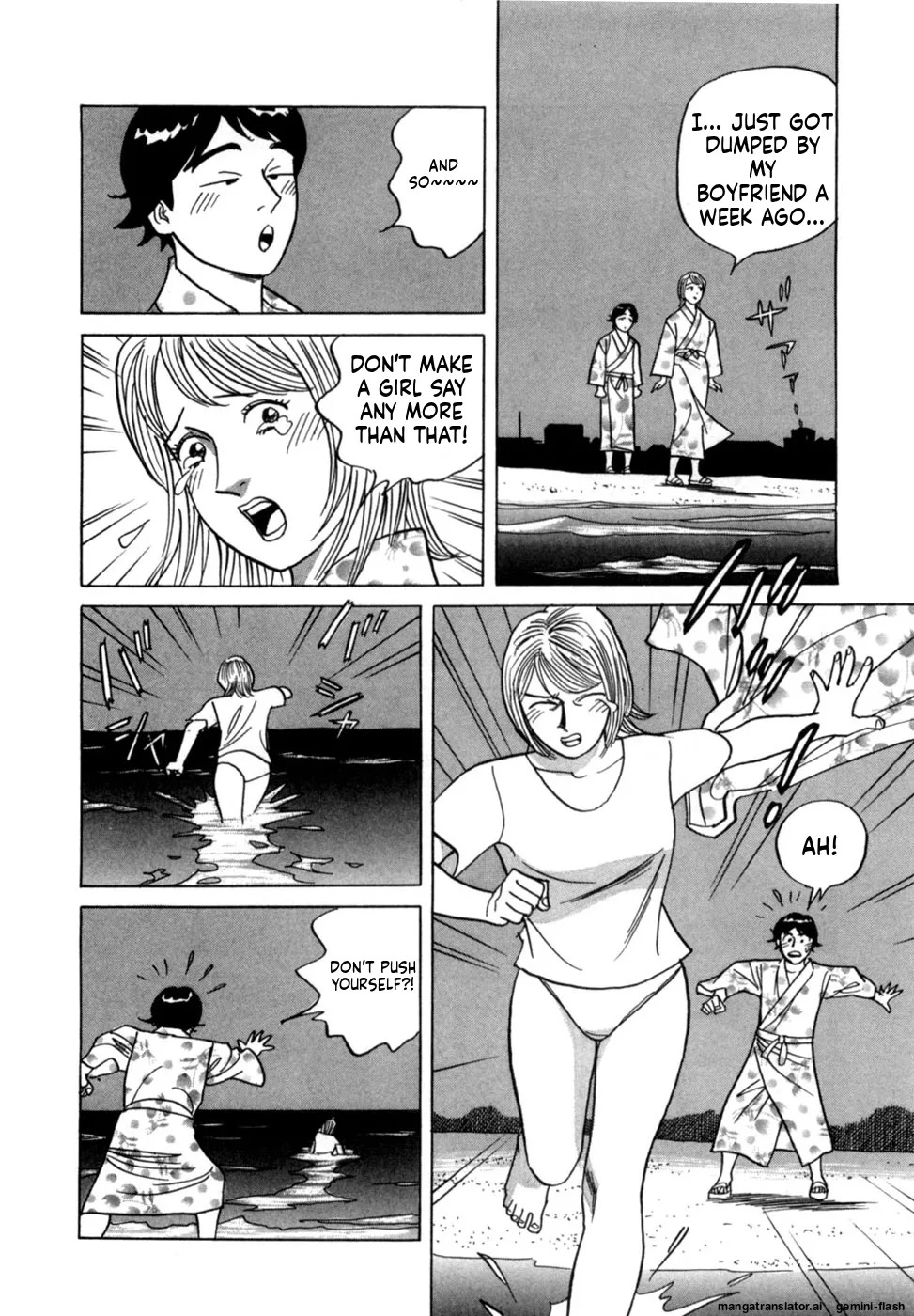 [Noboru Miyama] Reira 5 [English] - Page 73