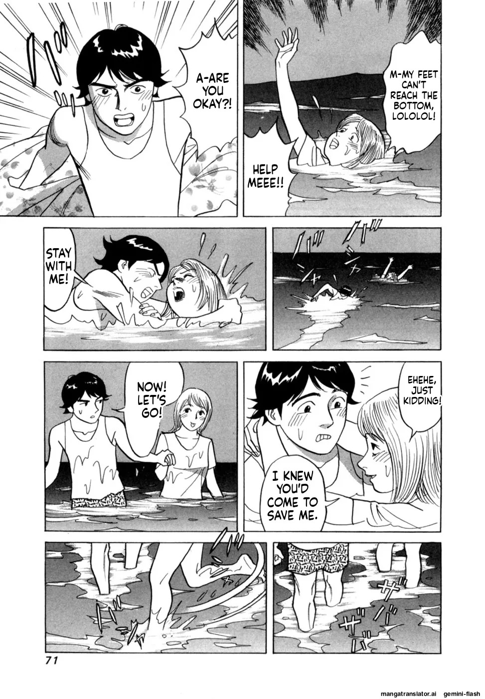 [Noboru Miyama] Reira 5 [English] - Page 74