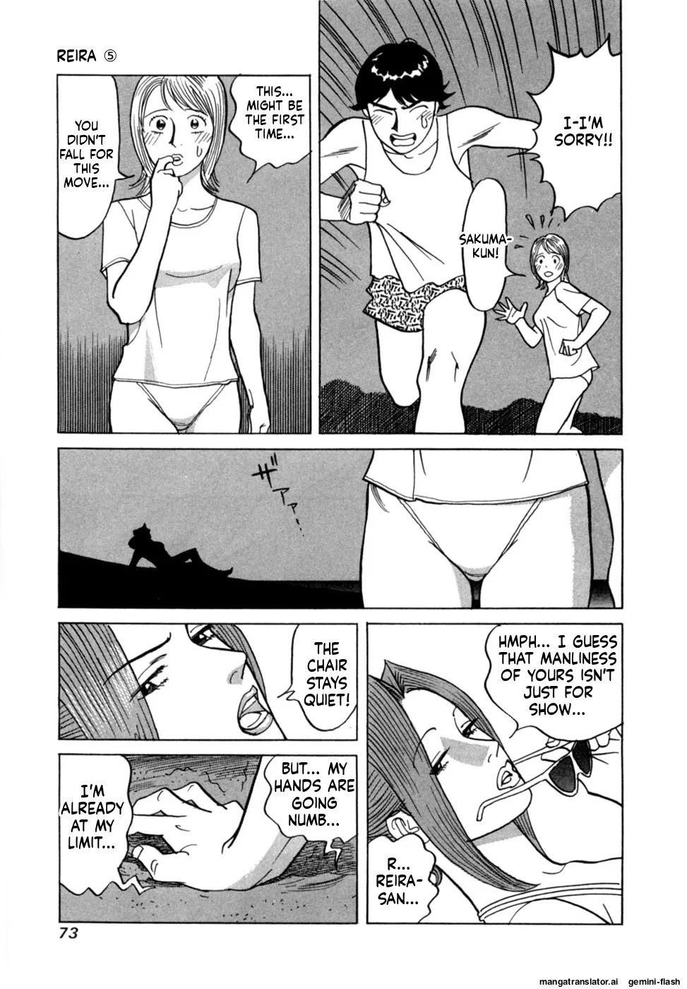 [Noboru Miyama] Reira 5 [English] - Page 76