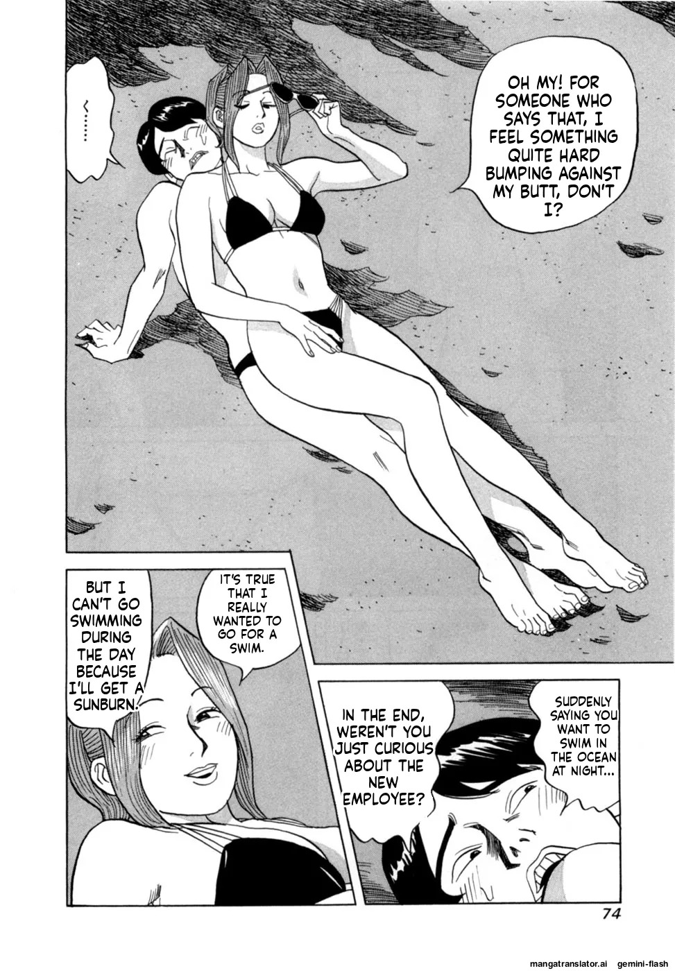 [Noboru Miyama] Reira 5 [English] - Page 77