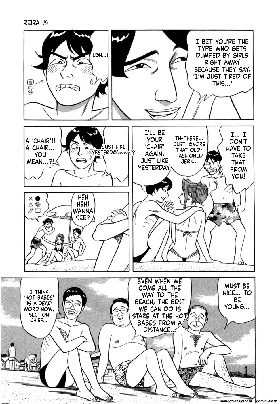 [Noboru Miyama] Reira 5 [English] - Page 82