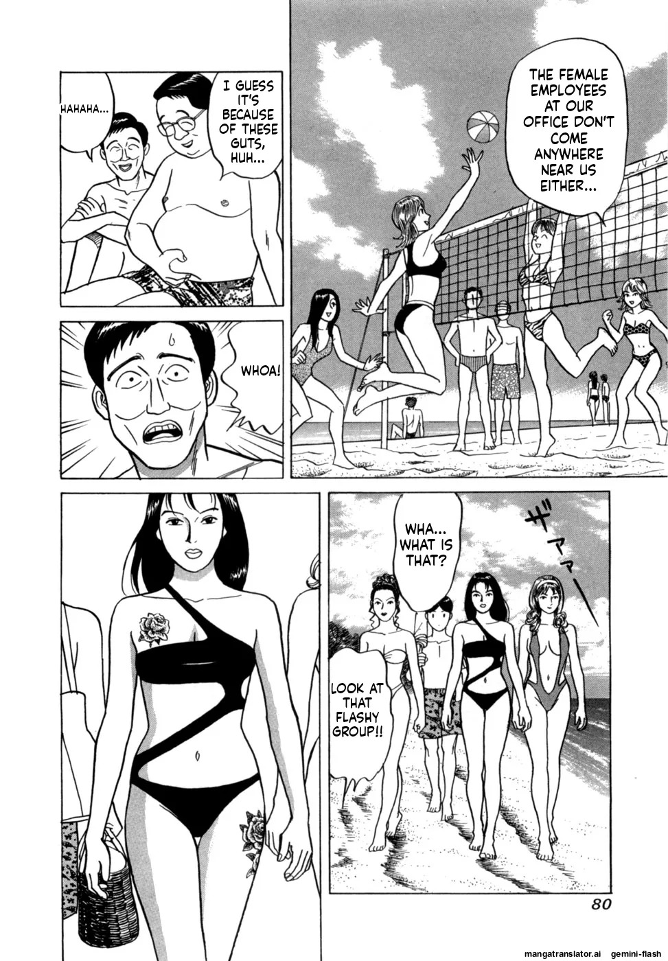 [Noboru Miyama] Reira 5 [English] - Page 83