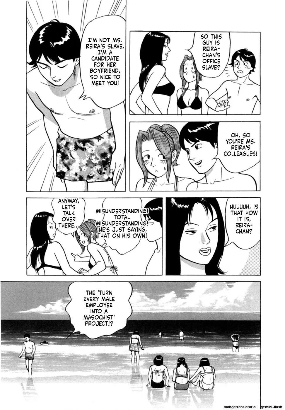 [Noboru Miyama] Reira 5 [English] - Page 86