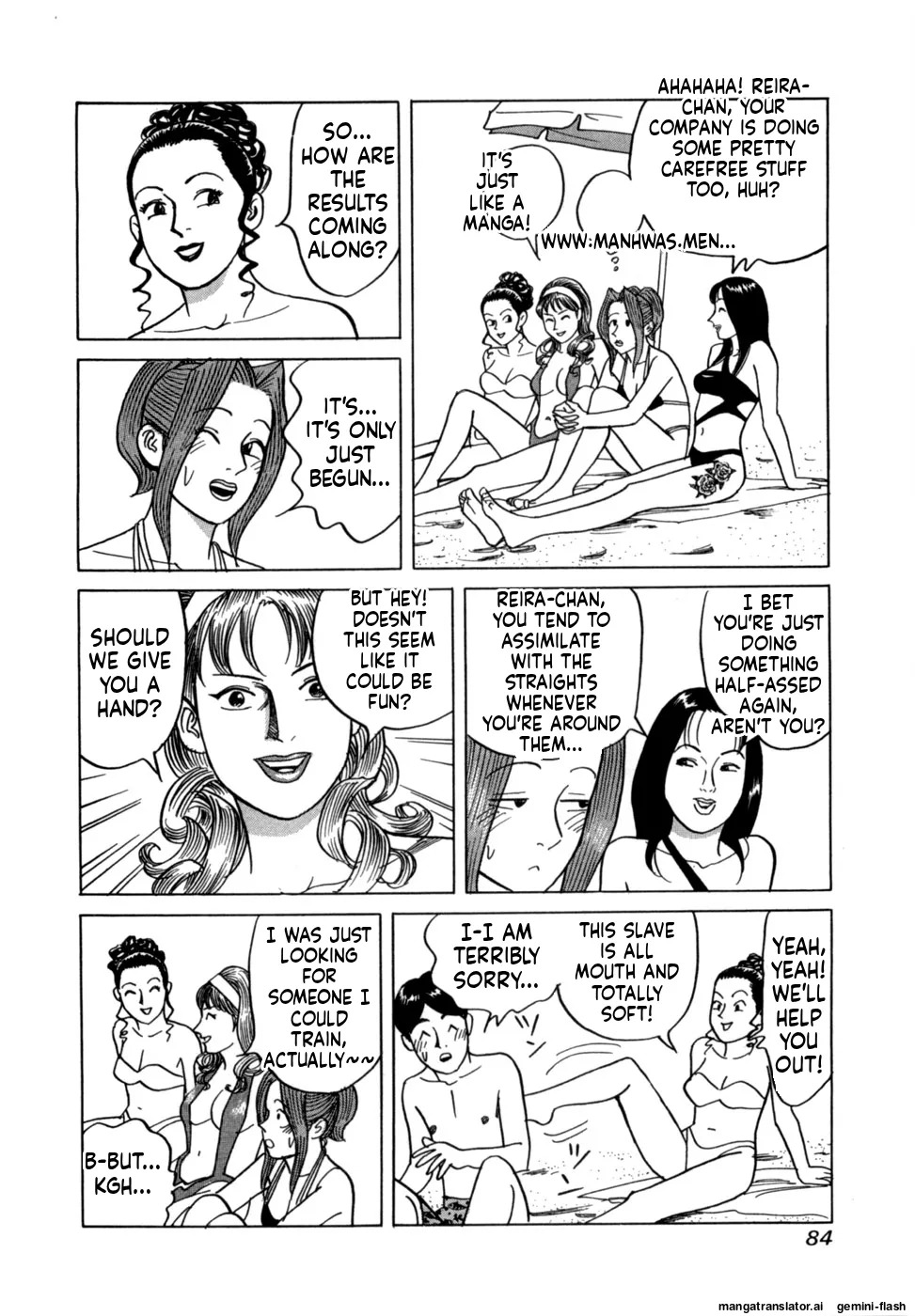 [Noboru Miyama] Reira 5 [English] - Page 87