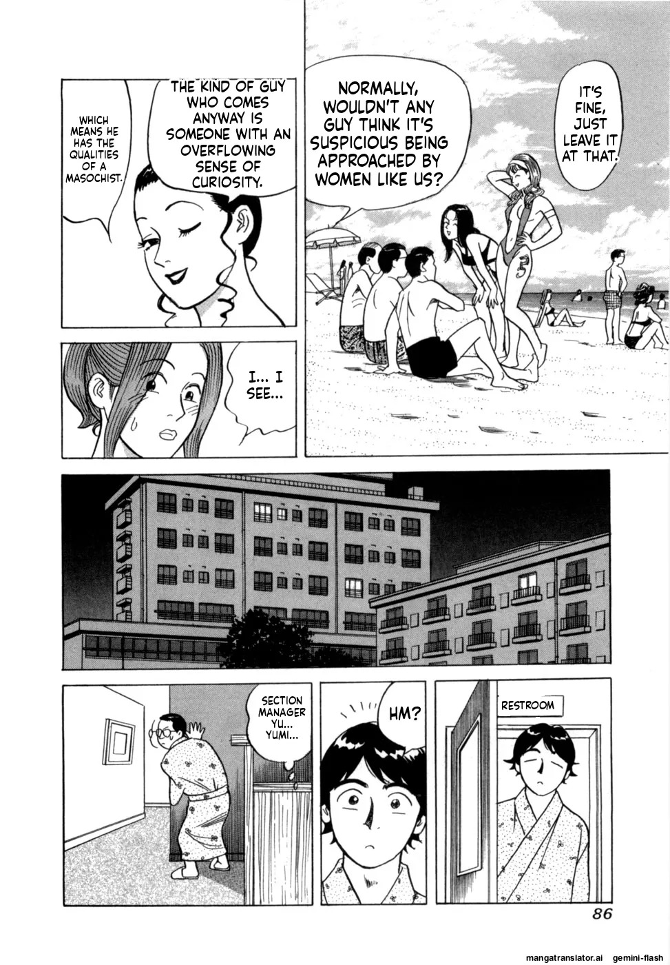 [Noboru Miyama] Reira 5 [English] - Page 89