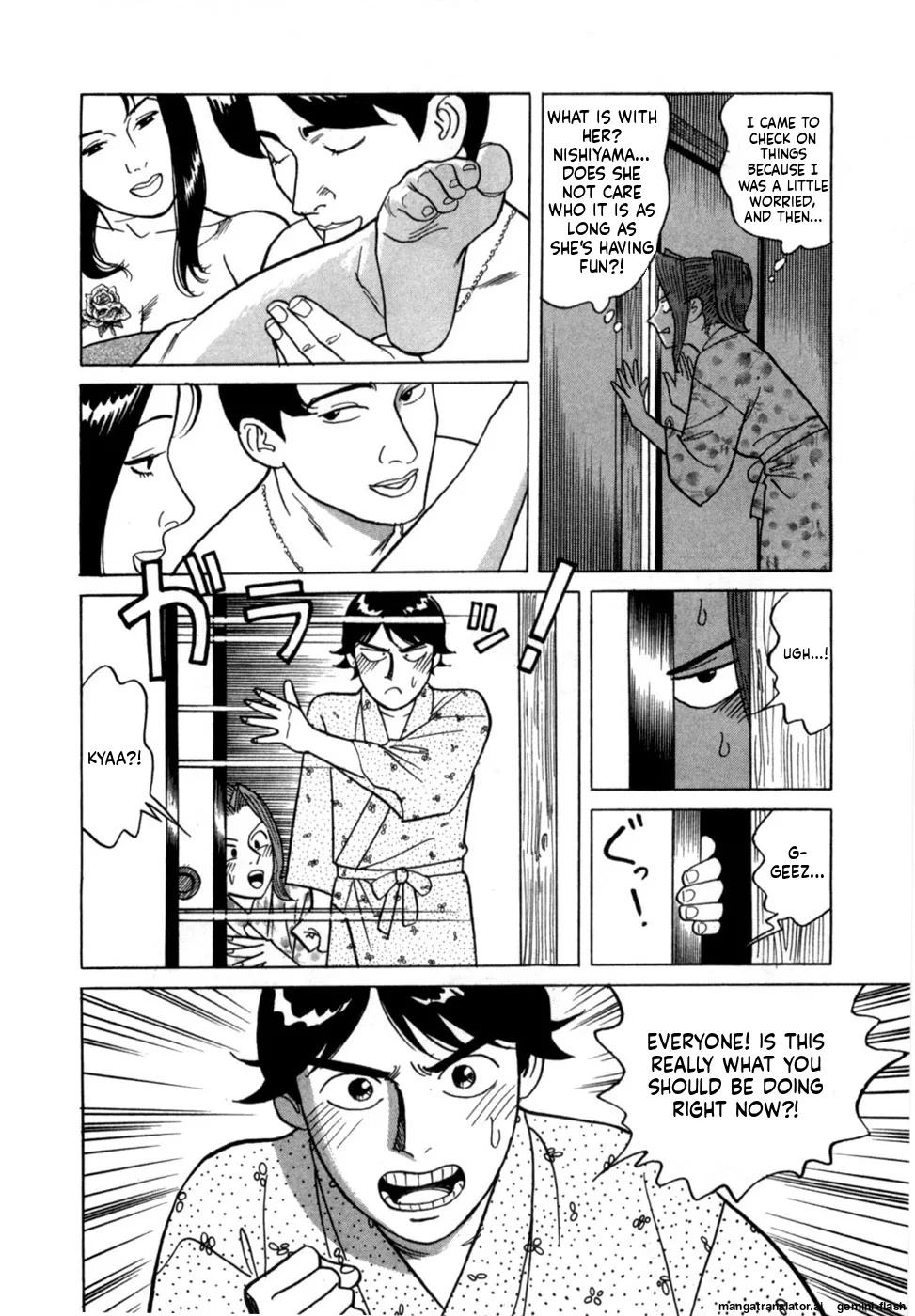[Noboru Miyama] Reira 5 [English] - Page 93