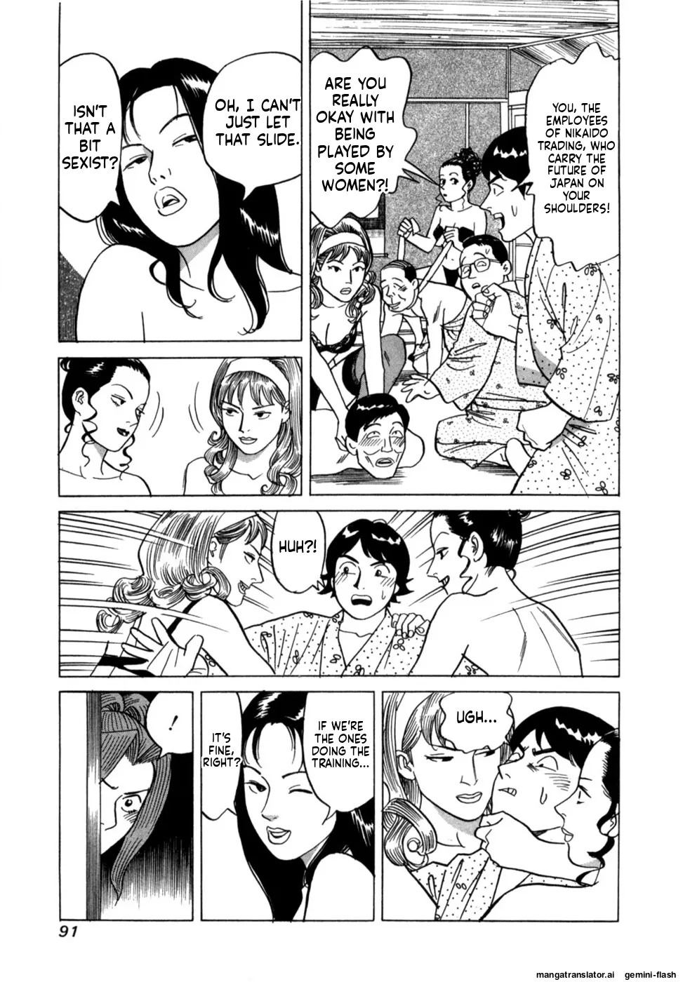 [Noboru Miyama] Reira 5 [English] - Page 94