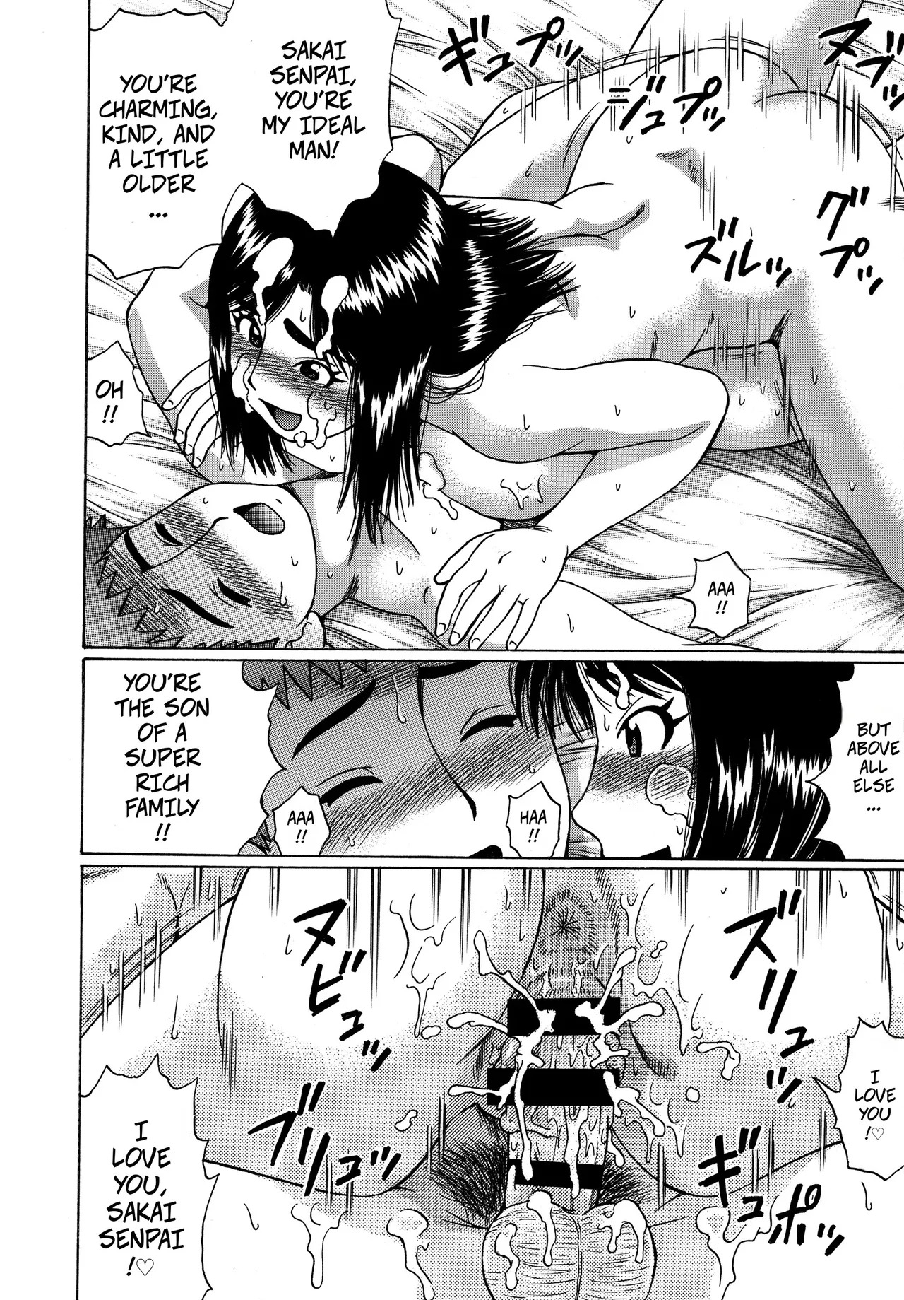 [Nitta Jun] Step Up! (Doutei Sotsugyou 3) - Page 16