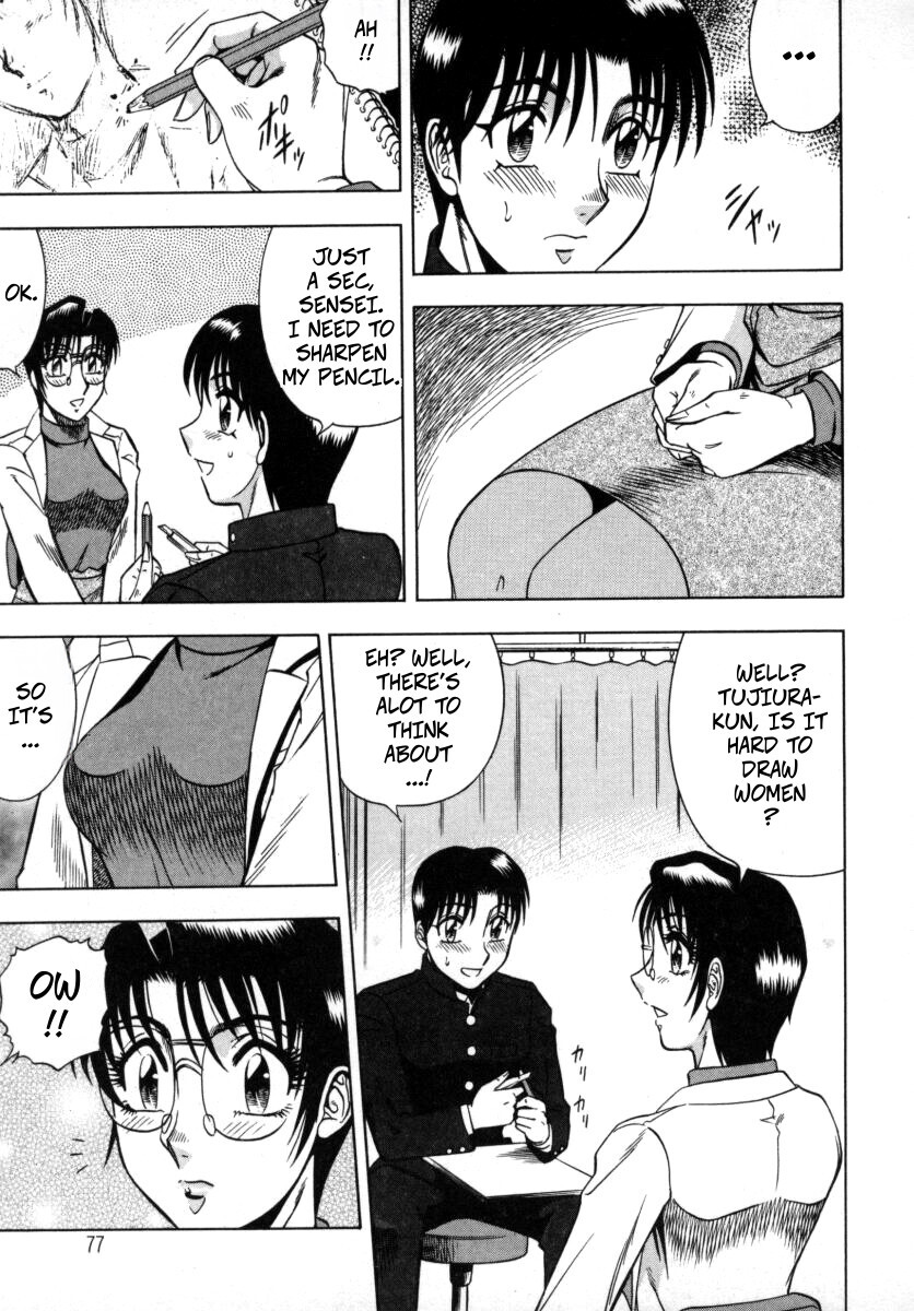 [Aratamaru] The Enchanting Nurse's Office Chapter 4 Drawing -- Miwaku No Hokenshitu 4 - Page 13