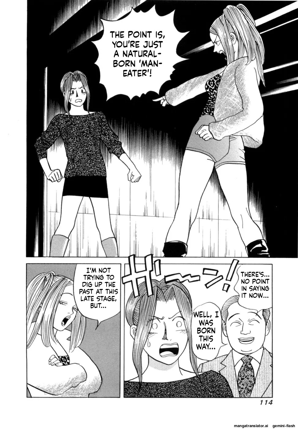 [Noboru Miyama] Reira 6 [English] - Page 117