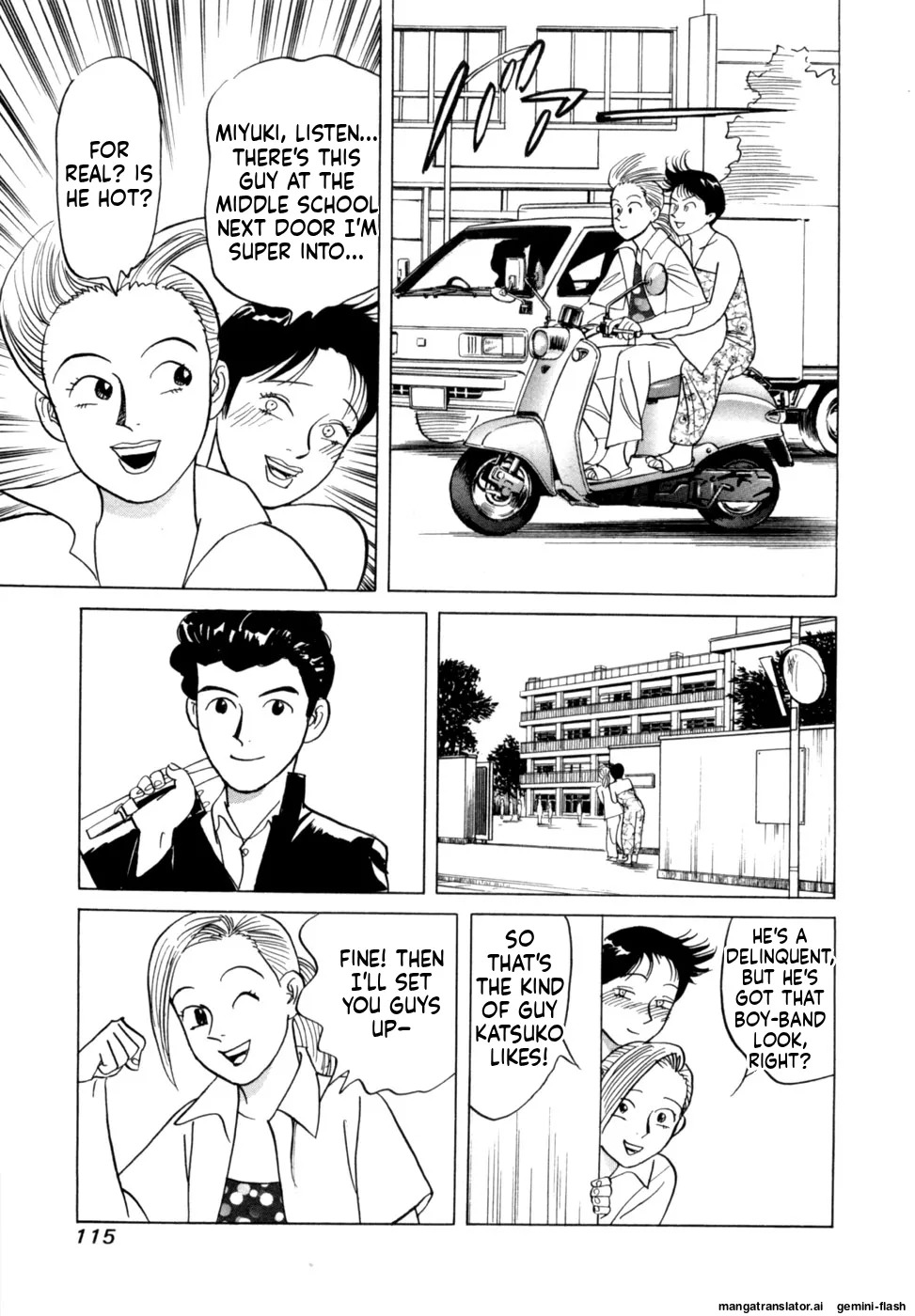[Noboru Miyama] Reira 6 [English] - Page 118