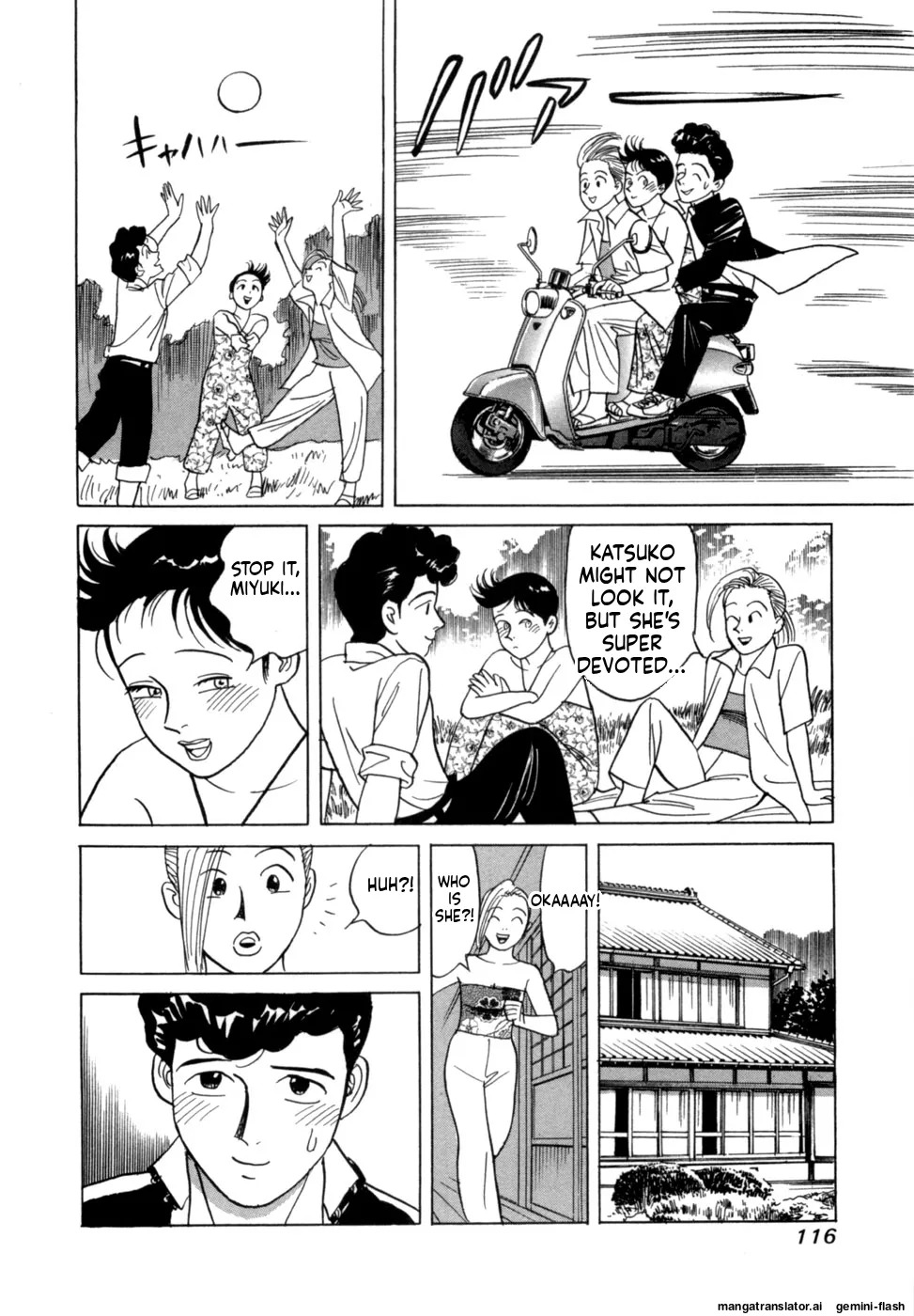 [Noboru Miyama] Reira 6 [English] - Page 119