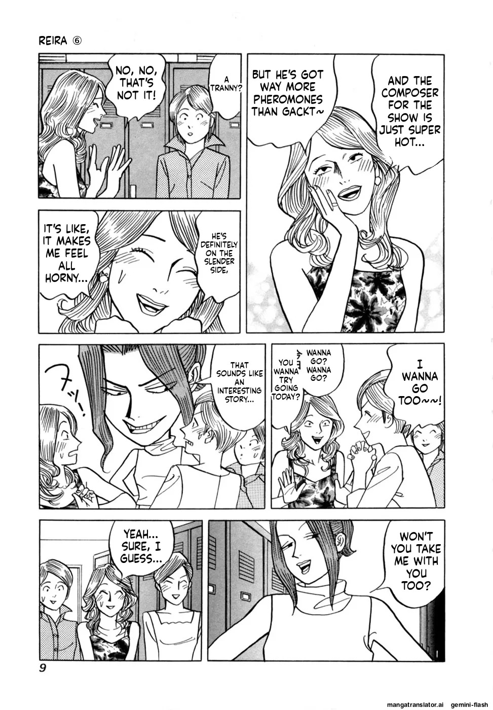 [Noboru Miyama] Reira 6 [English] - Page 12