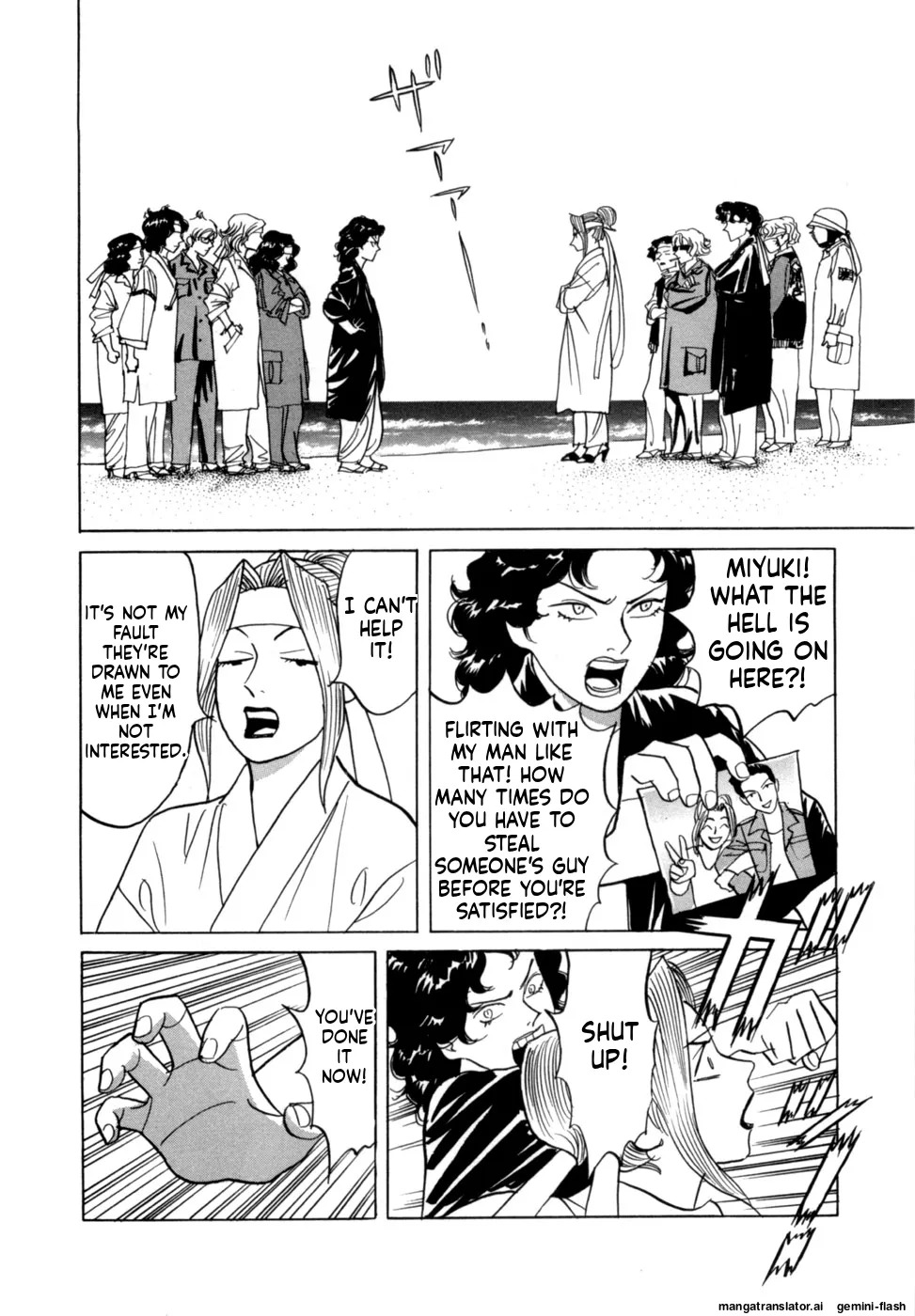 [Noboru Miyama] Reira 6 [English] - Page 121