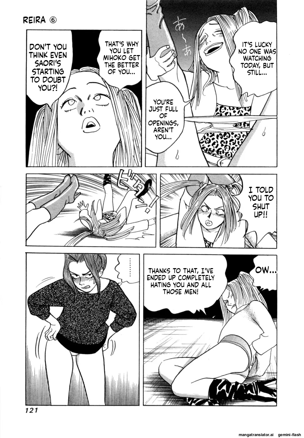 [Noboru Miyama] Reira 6 [English] - Page 124