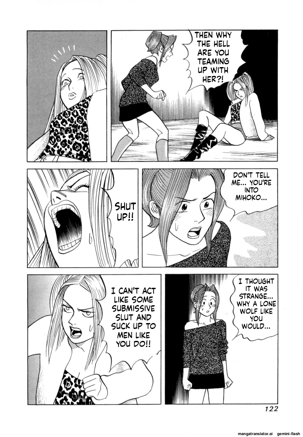 [Noboru Miyama] Reira 6 [English] - Page 125