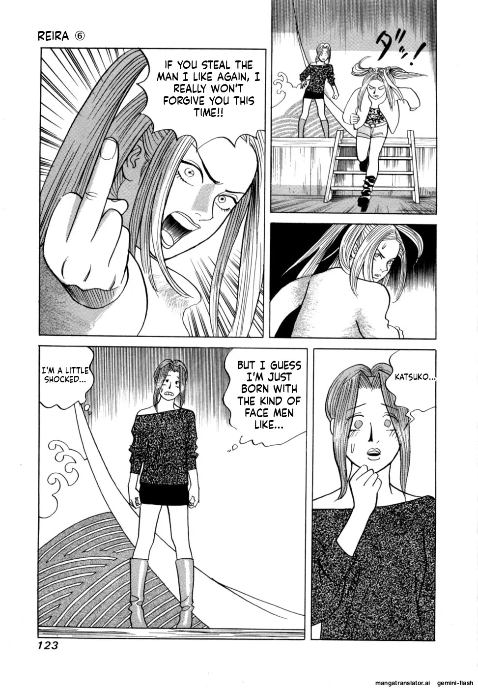 [Noboru Miyama] Reira 6 [English] - Page 126