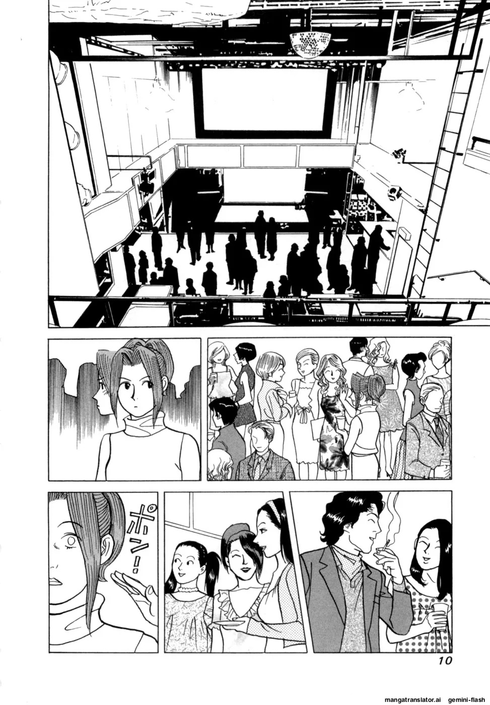 [Noboru Miyama] Reira 6 [English] - Page 13