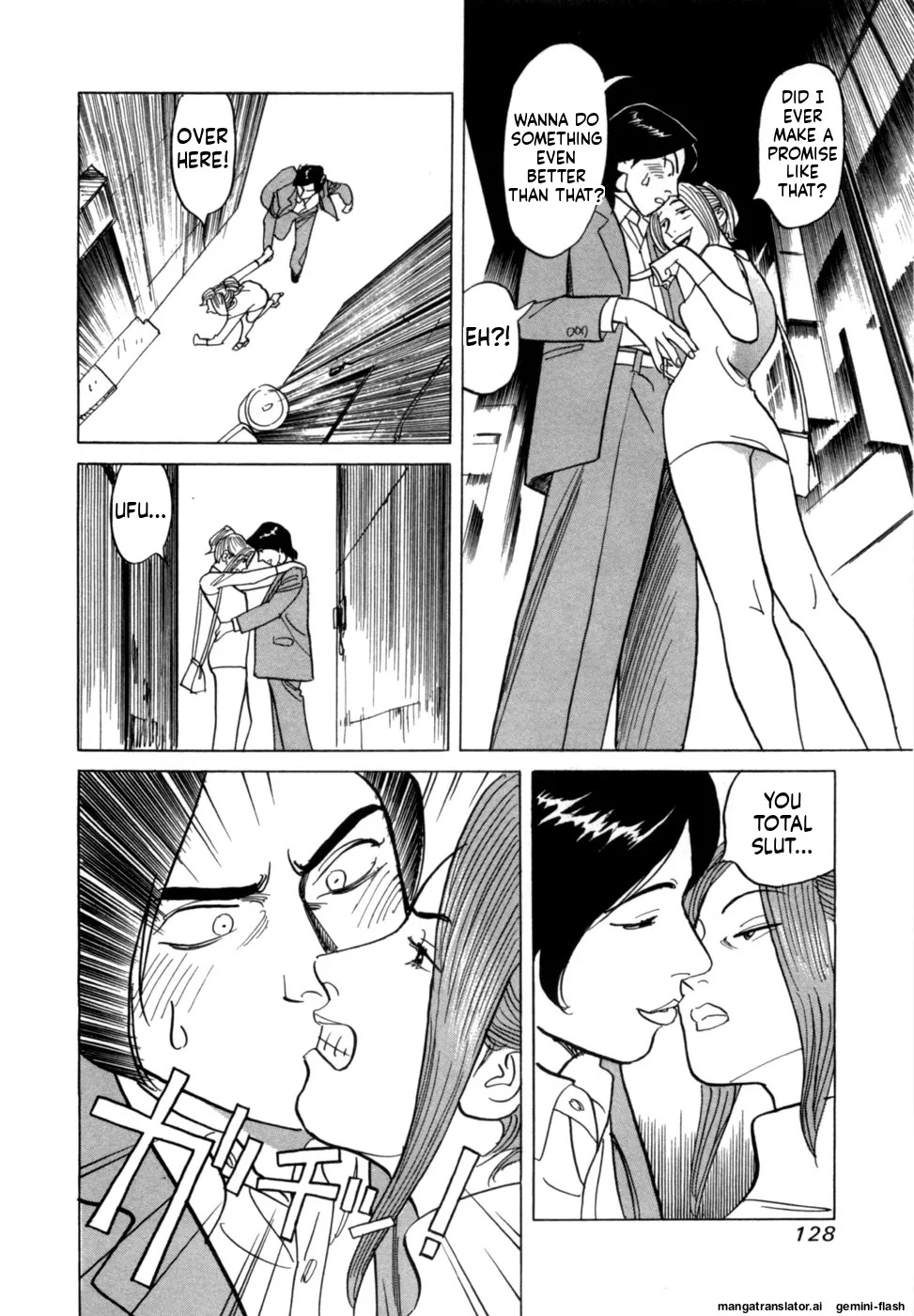 [Noboru Miyama] Reira 6 [English] - Page 131