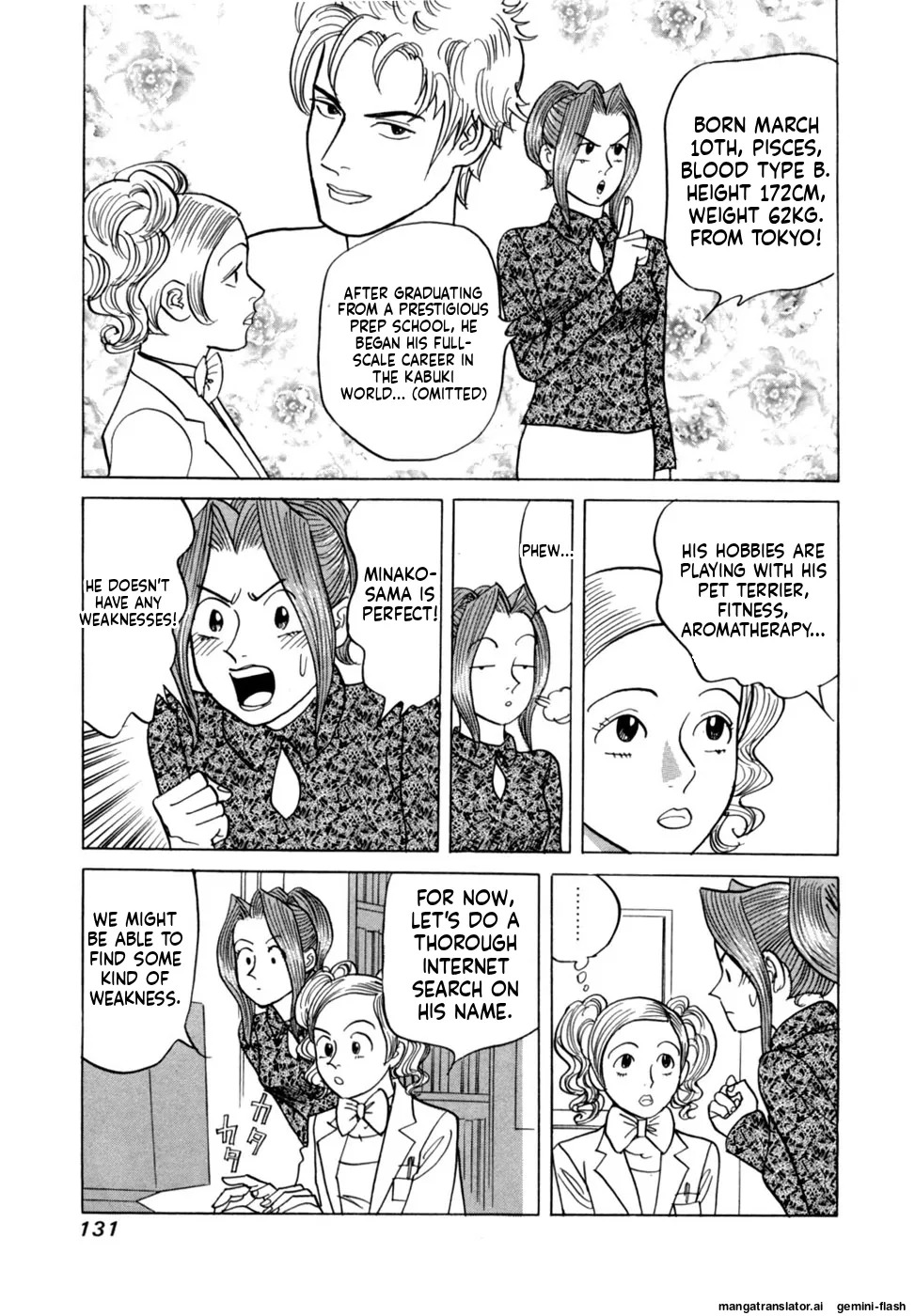 [Noboru Miyama] Reira 6 [English] - Page 134