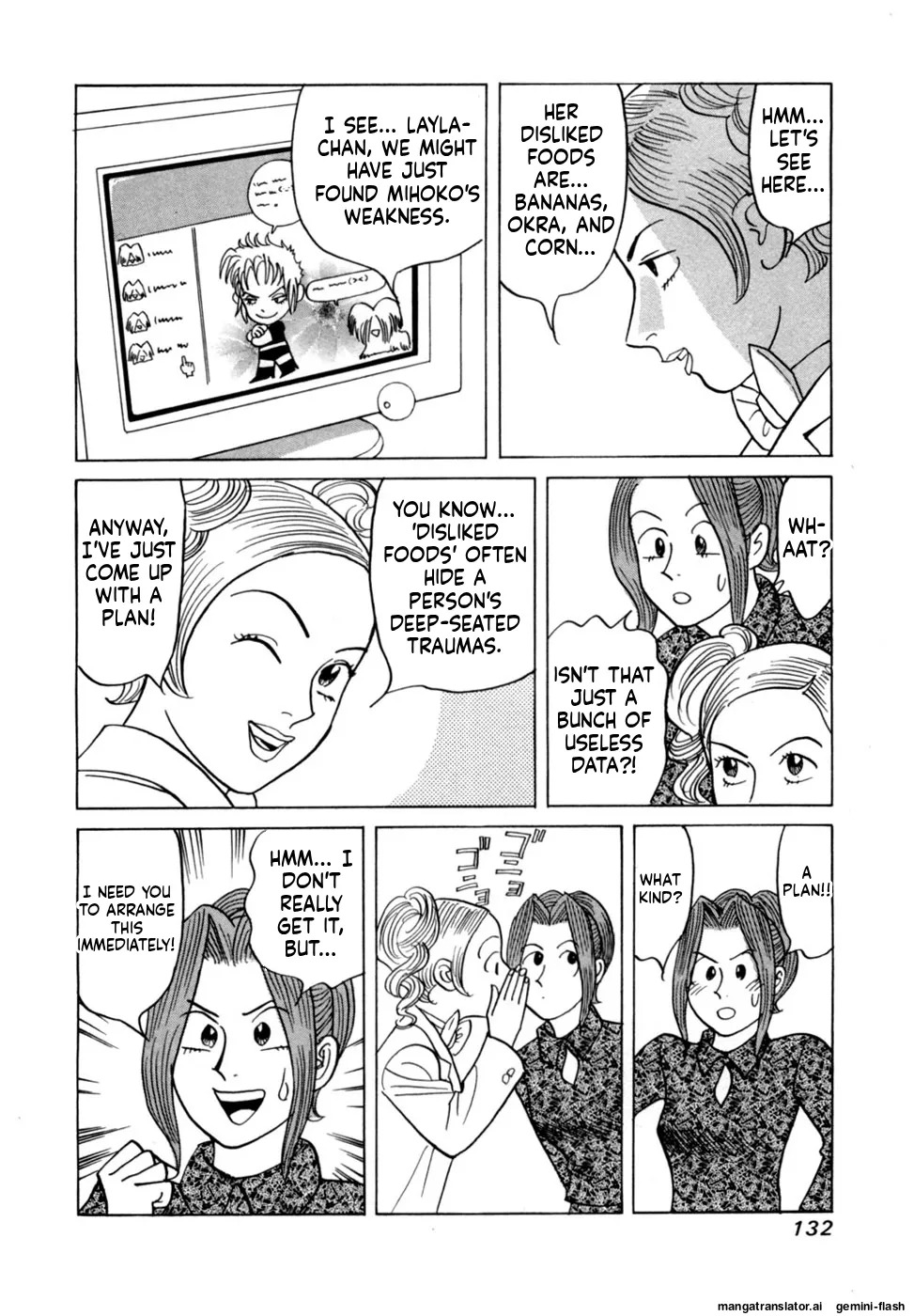 [Noboru Miyama] Reira 6 [English] - Page 135