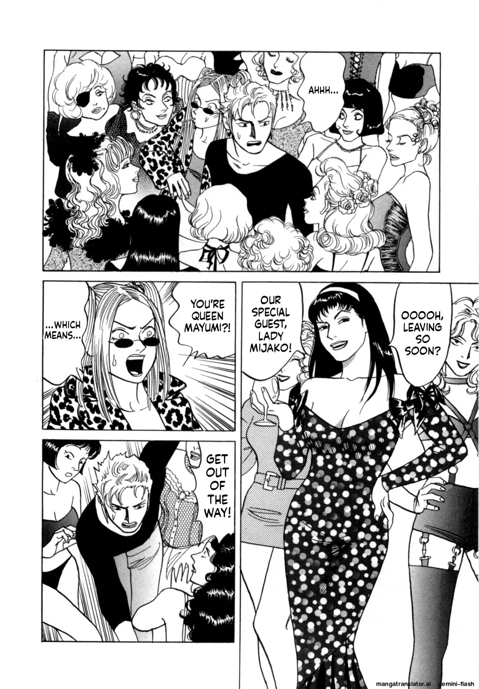 [Noboru Miyama] Reira 6 [English] - Page 143