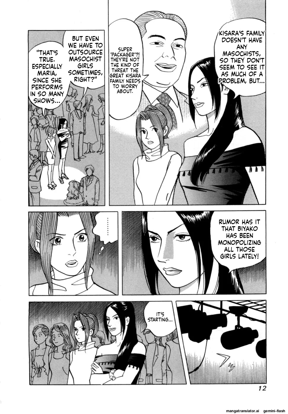 [Noboru Miyama] Reira 6 [English] - Page 15