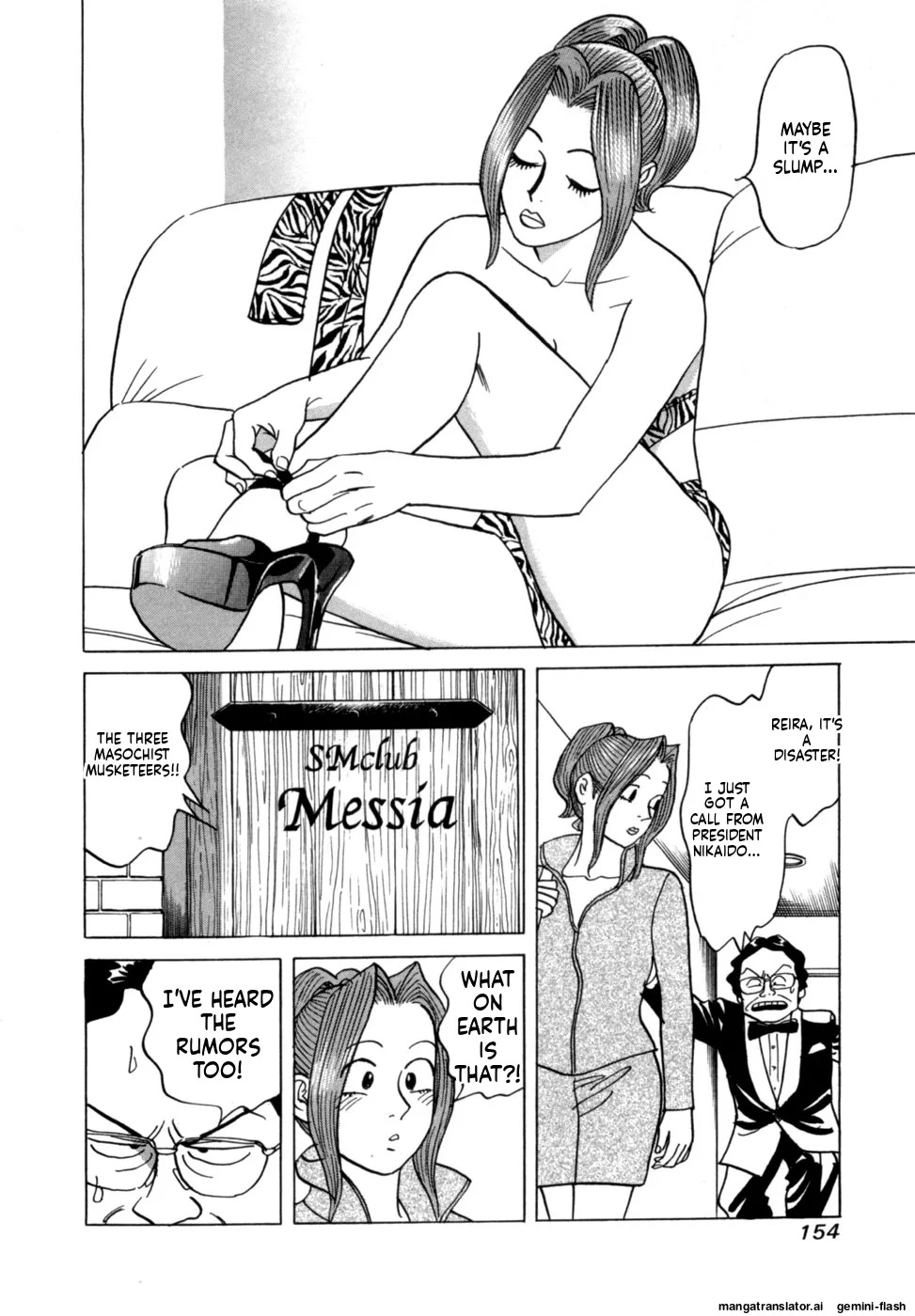 [Noboru Miyama] Reira 6 [English] - Page 157