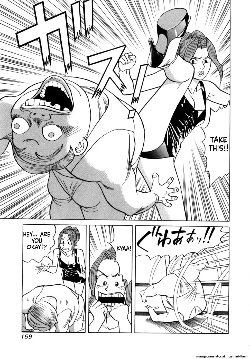 [Noboru Miyama] Reira 6 [English] - Page 162