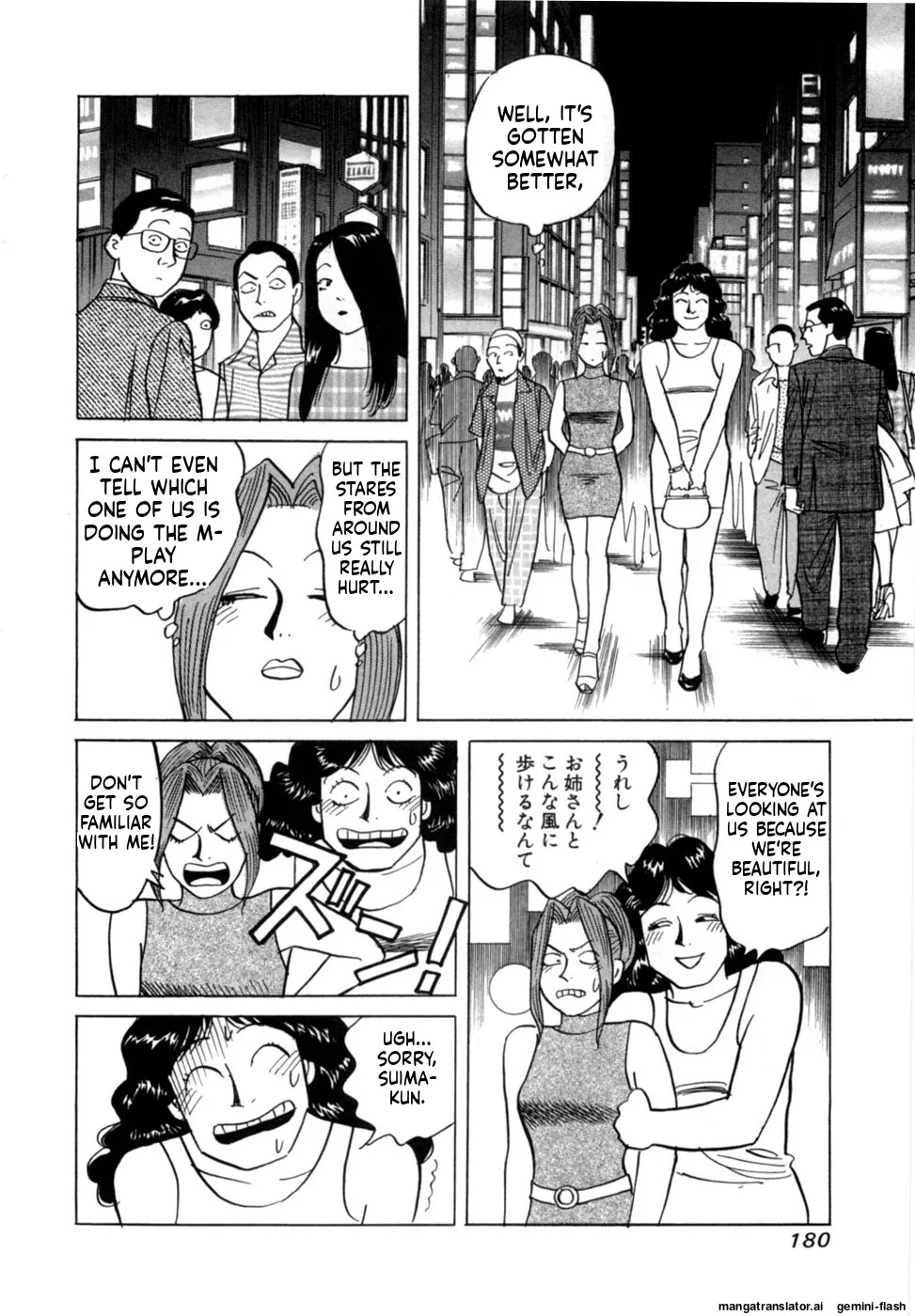 [Noboru Miyama] Reira 6 [English] - Page 183