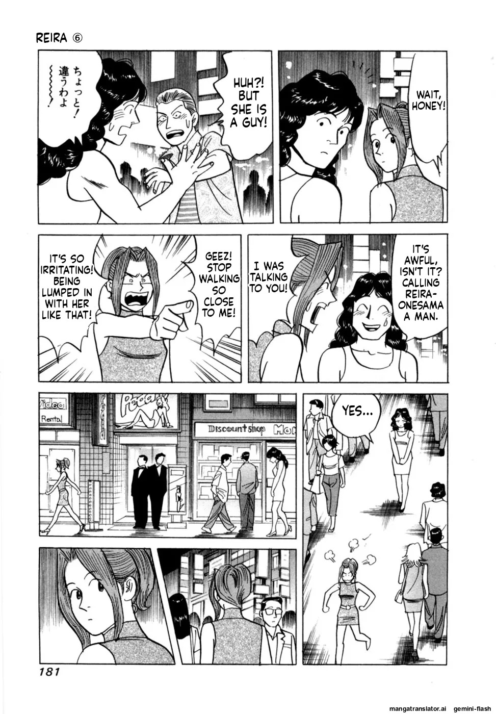 [Noboru Miyama] Reira 6 [English] - Page 184