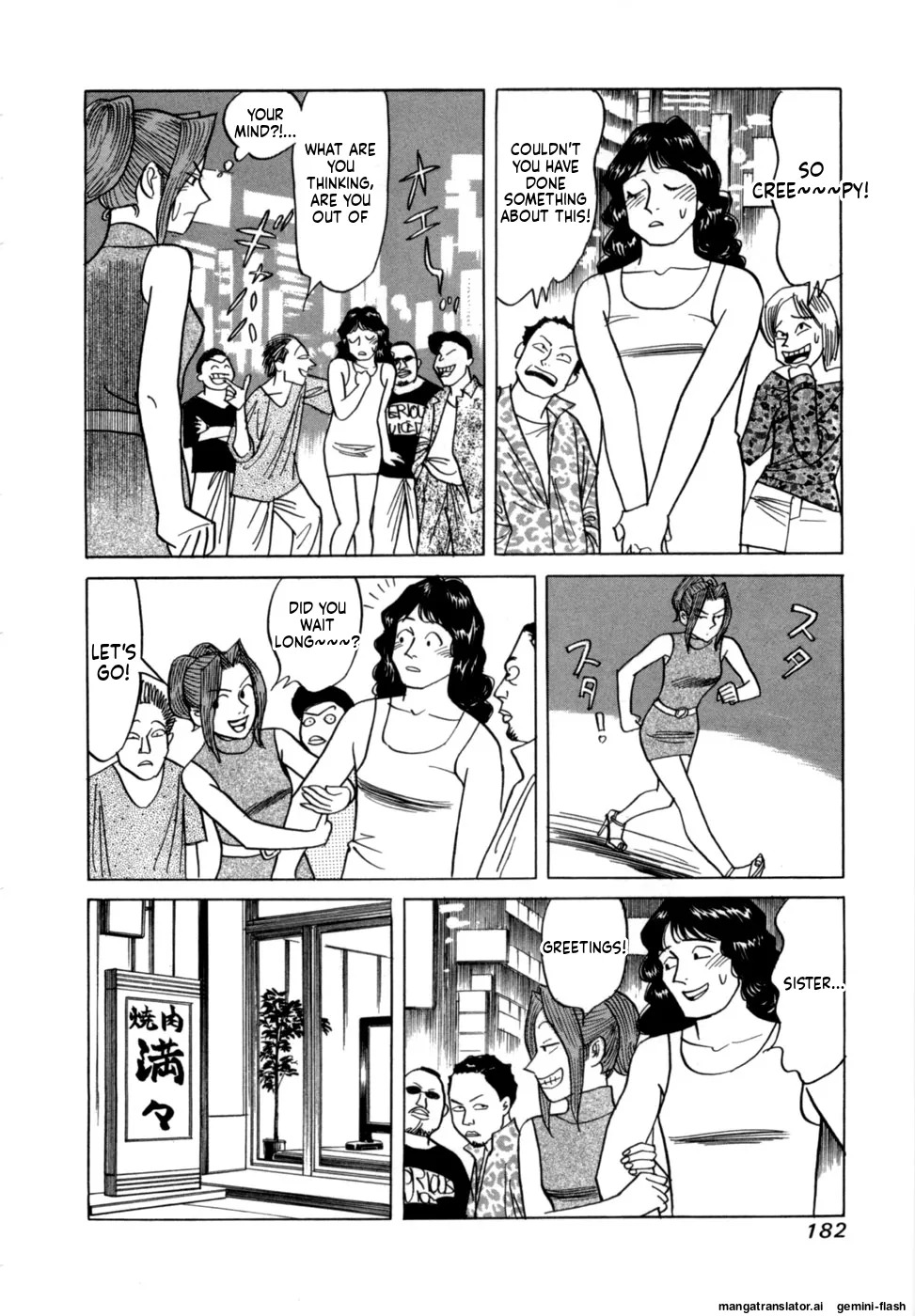 [Noboru Miyama] Reira 6 [English] - Page 185