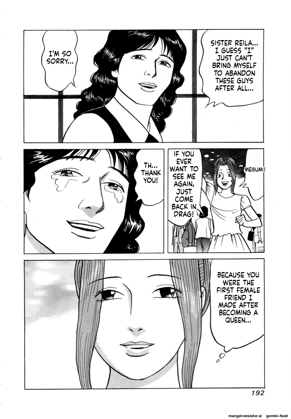 [Noboru Miyama] Reira 6 [English] - Page 195